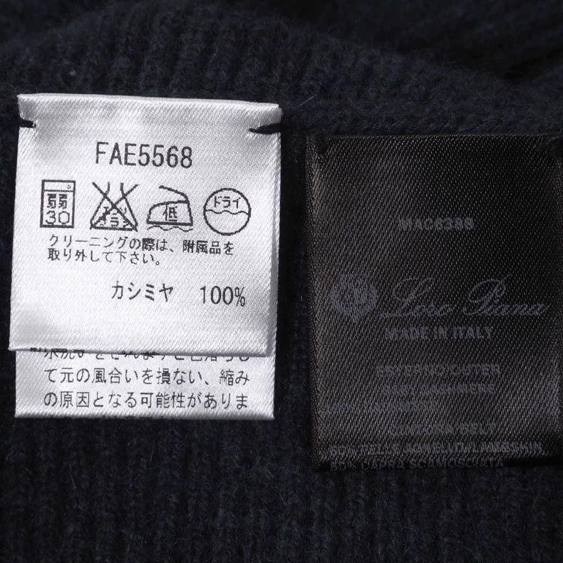 Loro Piana LORO PIANA Cashmere belt Size S / US 4 / IT 40 - 7 Thumbnail