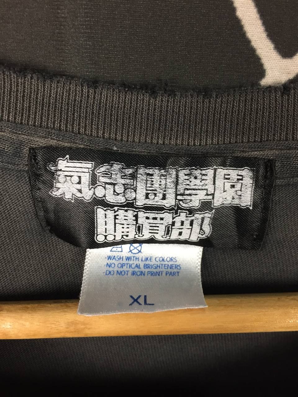Band Tees Kishidan Japanese Rock Band Delinquent Kanji Graphic Tee Size US L / EU 52-54 / 3 - 12 Thumbnail