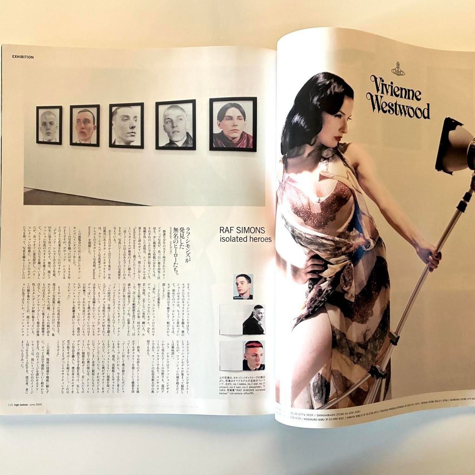 Comme des Garcons × Japanese Brand × Rei Kawakubo High Fashion fashion magazine comme des garçons cover Size ONE SIZE - 3 Thumbnail
