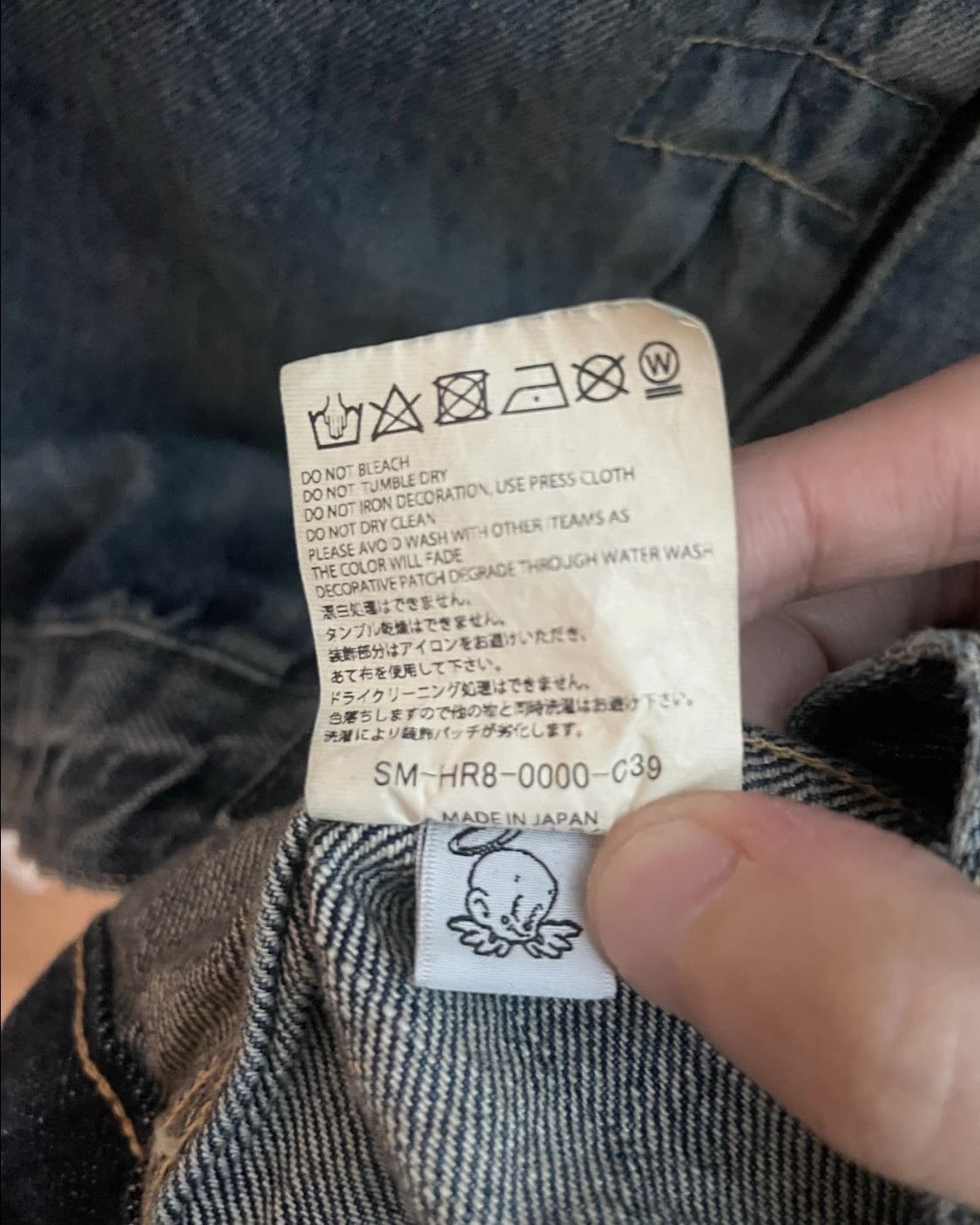 Saint Michael Saint Michael x BerBerJin 1st Denim Jacket Size US M / EU 48-50 / 2 - 8 Thumbnail