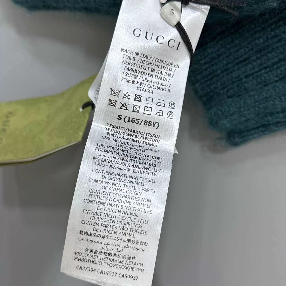 Gucci Gucci double-faced mohair all-over print cardigan S Size US S / EU 44-46 / 1 - 7 Thumbnail