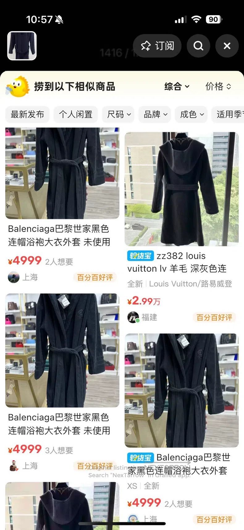 Balenciaga Balenciaga Bathrobe Coat Size XS / US 0-2 / IT 36-38 - 6 Thumbnail