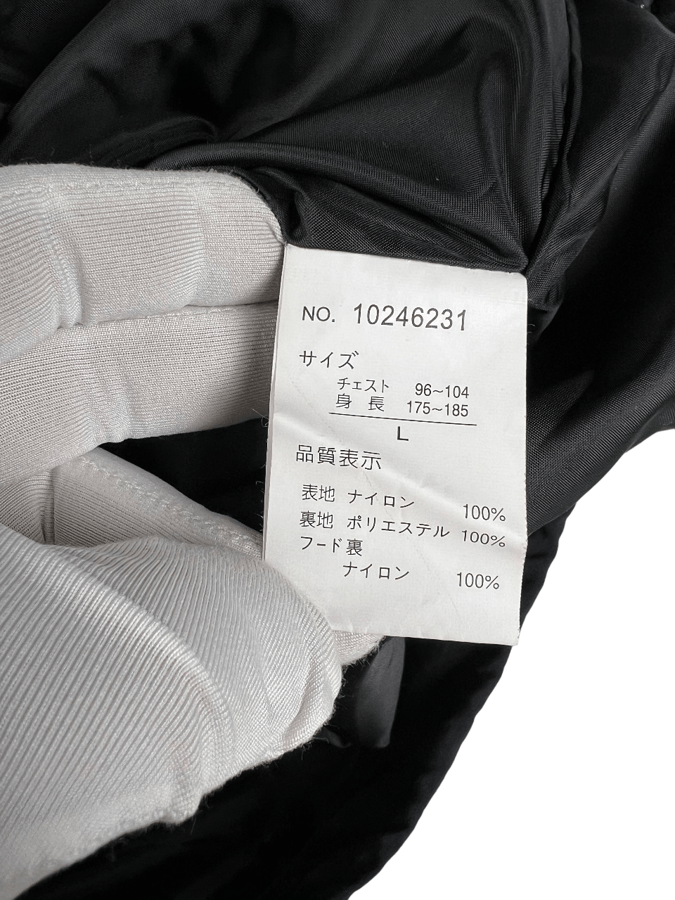 Penfield Jacket Penfield L Size US L / EU 52-54 / 3 - 6 Thumbnail