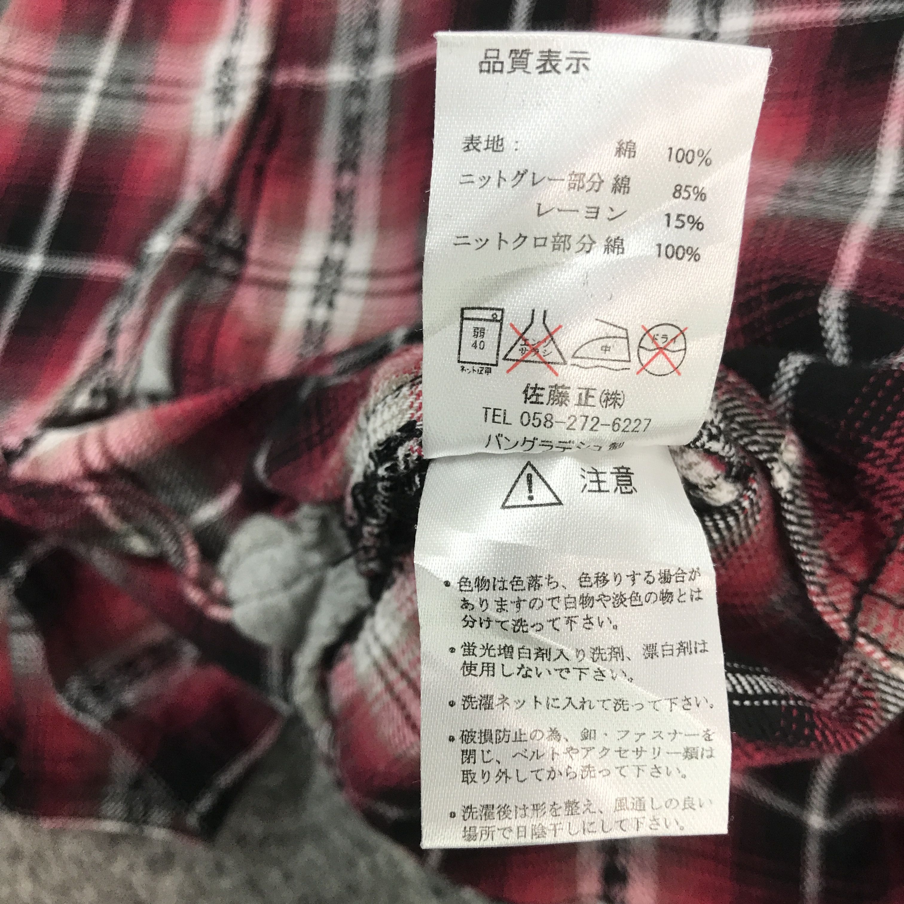 If Six Was Nine gothic japan punk 31040=&kkone hoodie jacket Size US M / EU 48-50 / 2 - 14 Thumbnail