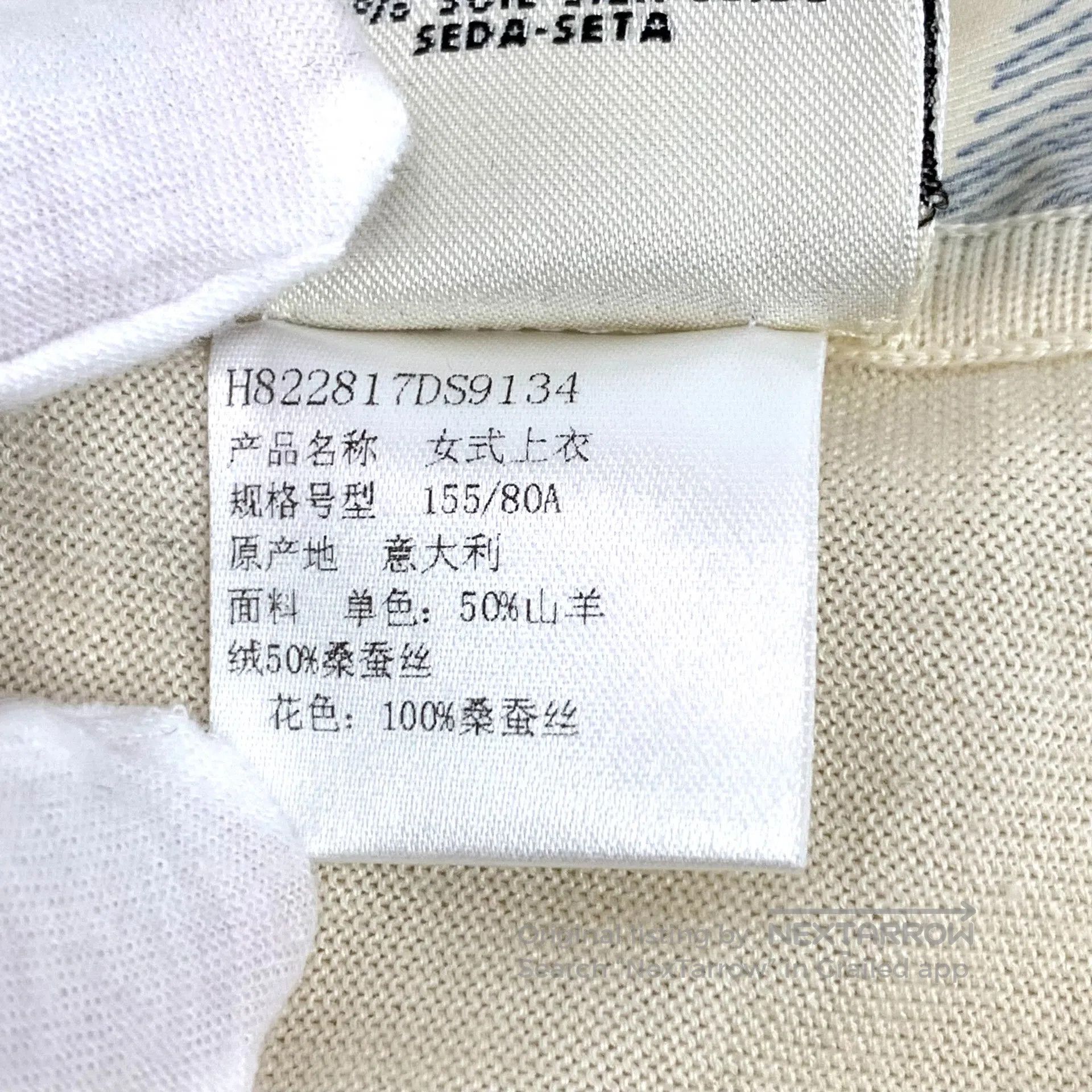 Hermes Hermes Beige lock buckle print cashmere V-neck top| Size XXS / US 00 / IT 34 - 7 Thumbnail