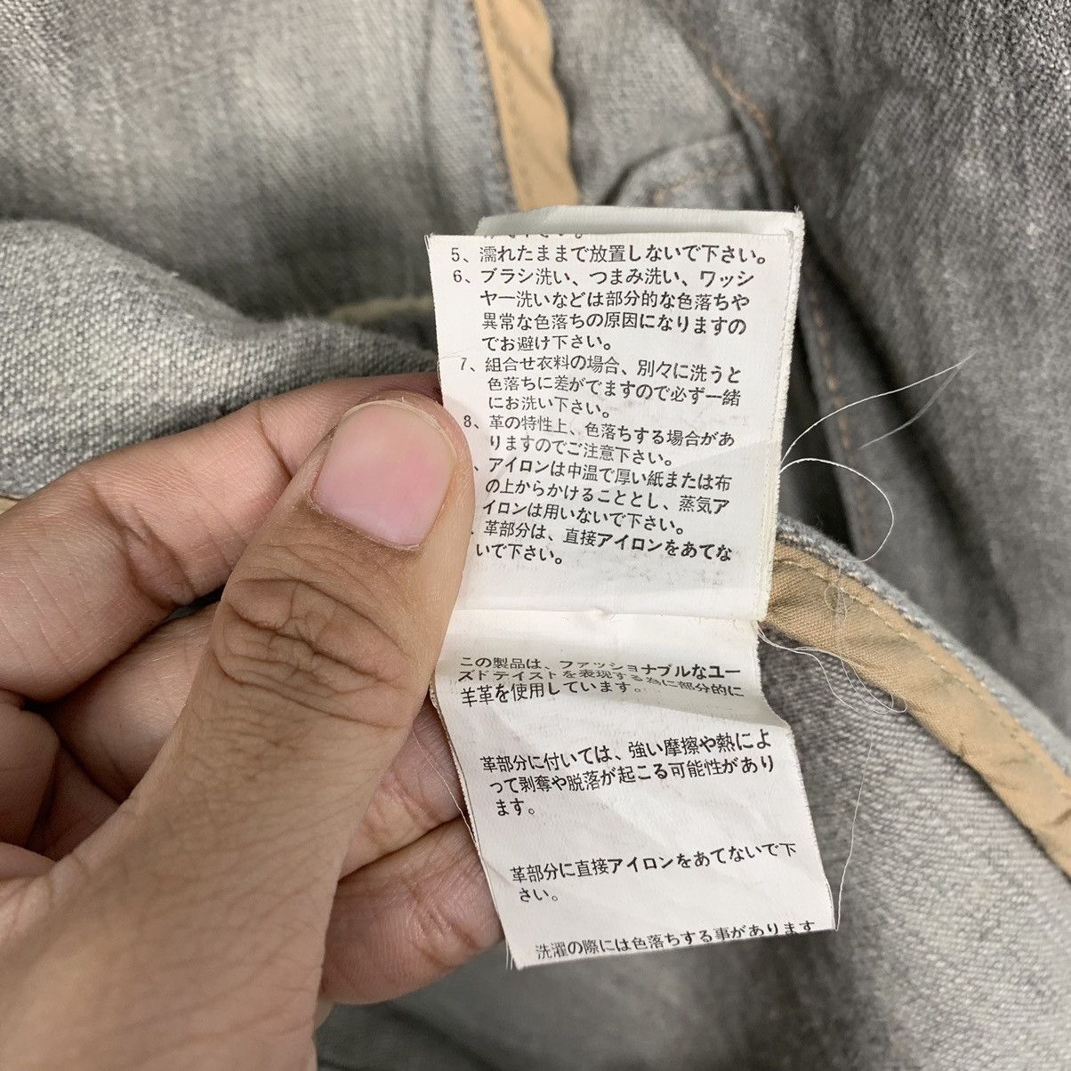 Japanese Brand Japanese Brand Power To The People Casual Jacket Size US L / EU 52-54 / 3 - 19 Thumbnail