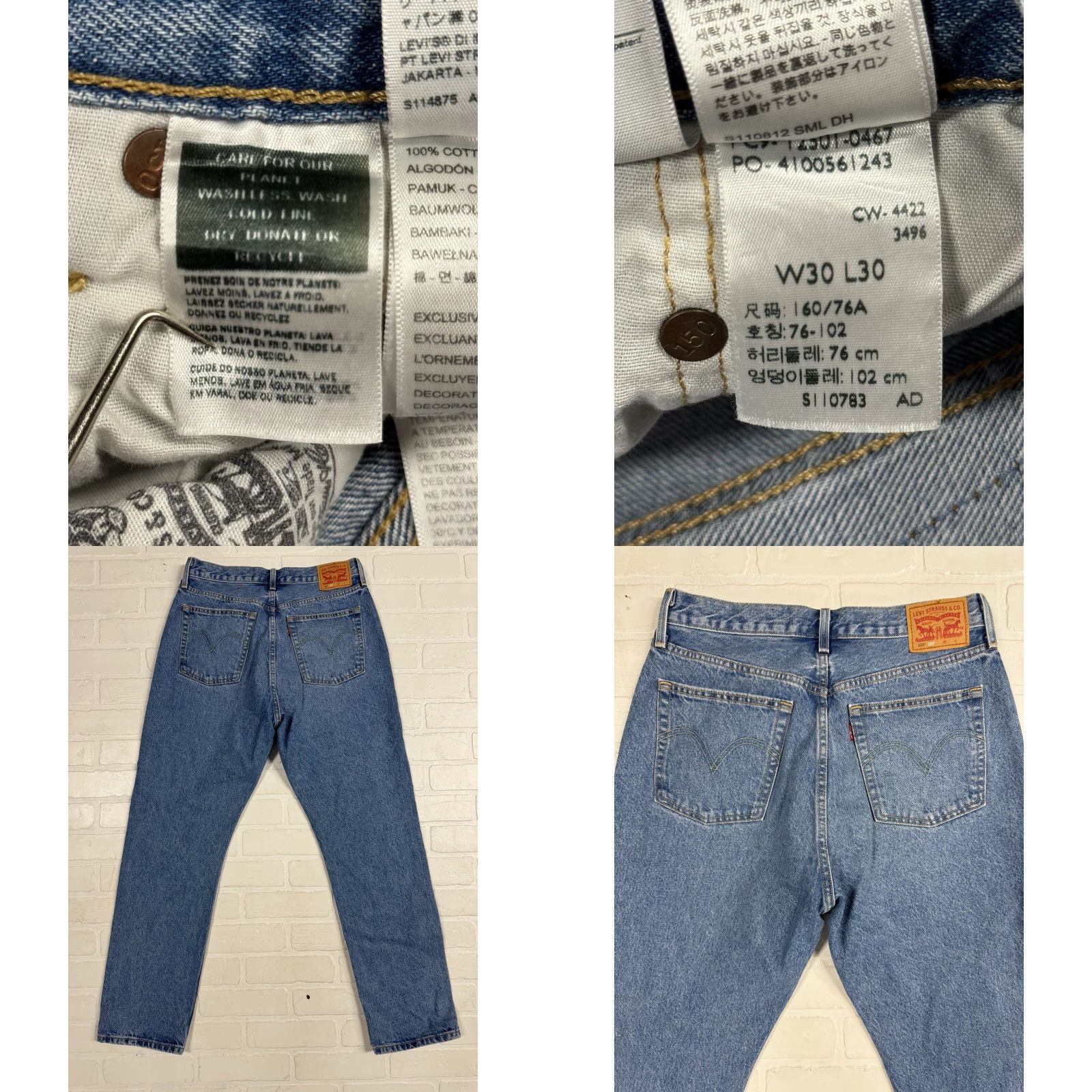 Levi's Levi’s 501 Jeans Womens 30x30 Straight Buttonfly Patch Heart 150th Anniversary Denim Dark Blue Jeans Size 30" / US 8 / IT 44 - 8 Thumbnail