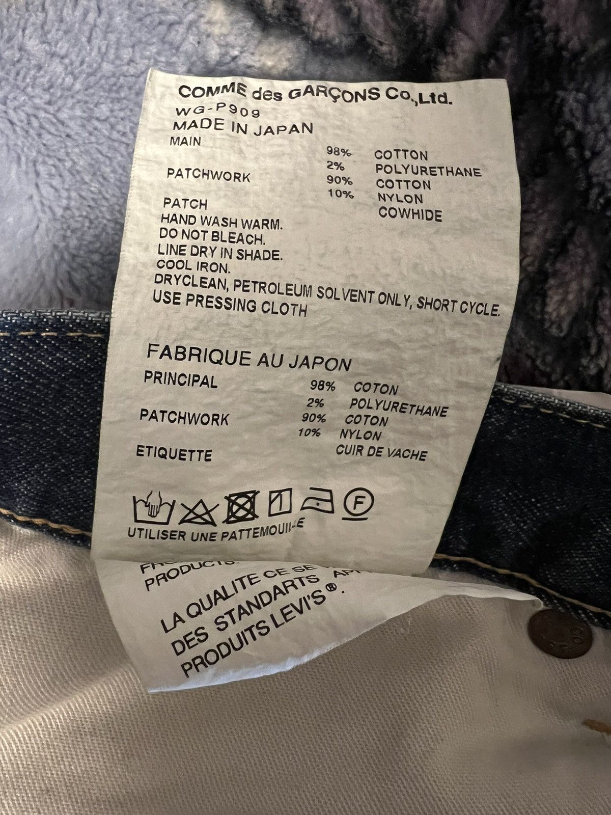 Comme des Garcons Junya Watanabe Commes Des Garçons Patchwork Jeans Brand New Size US 34 / EU 50 - 10 Thumbnail