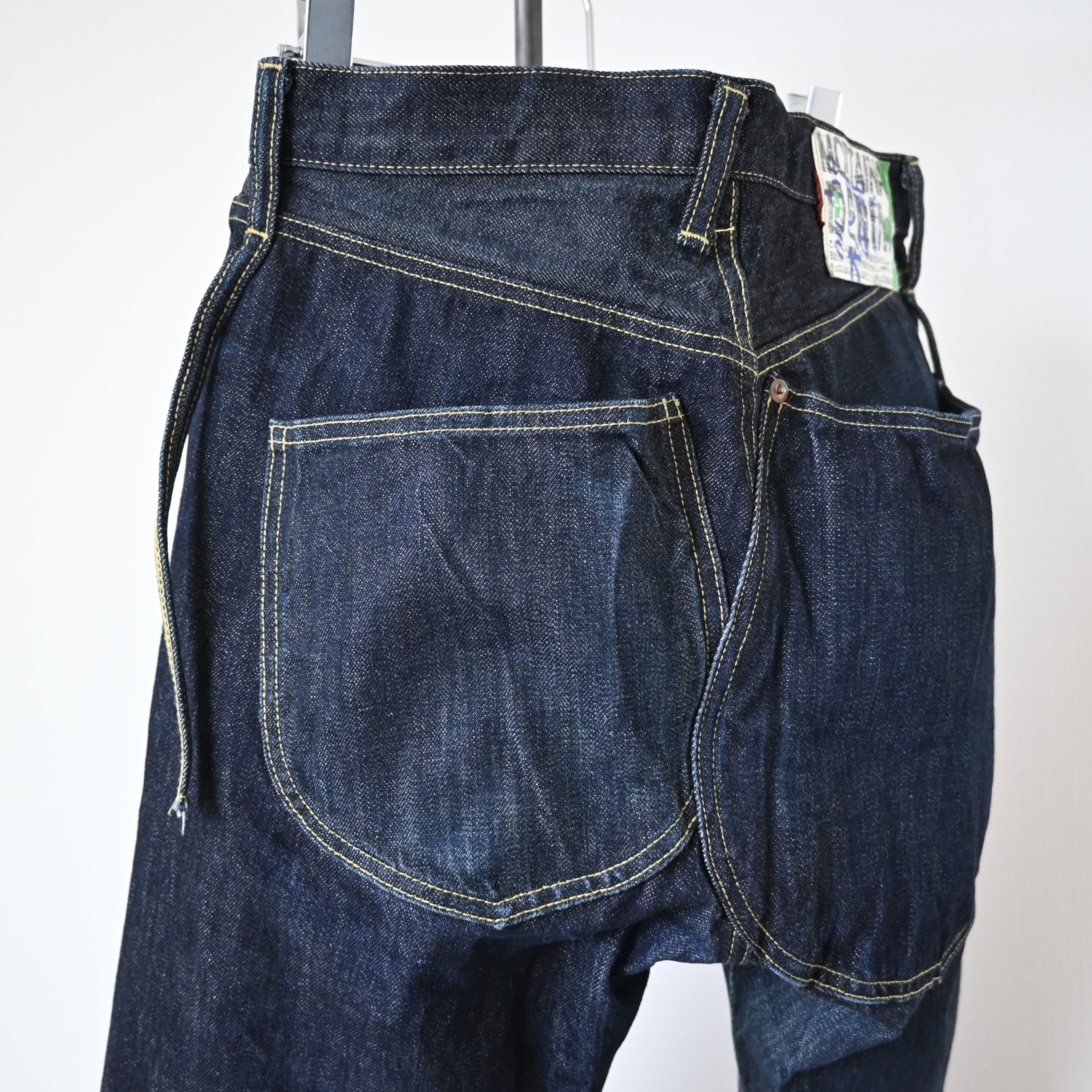 Kapital 2000s KAPITAL "MOTTAINAI DENIM" Jeans, made in Japan Size 29" - 12 Thumbnail