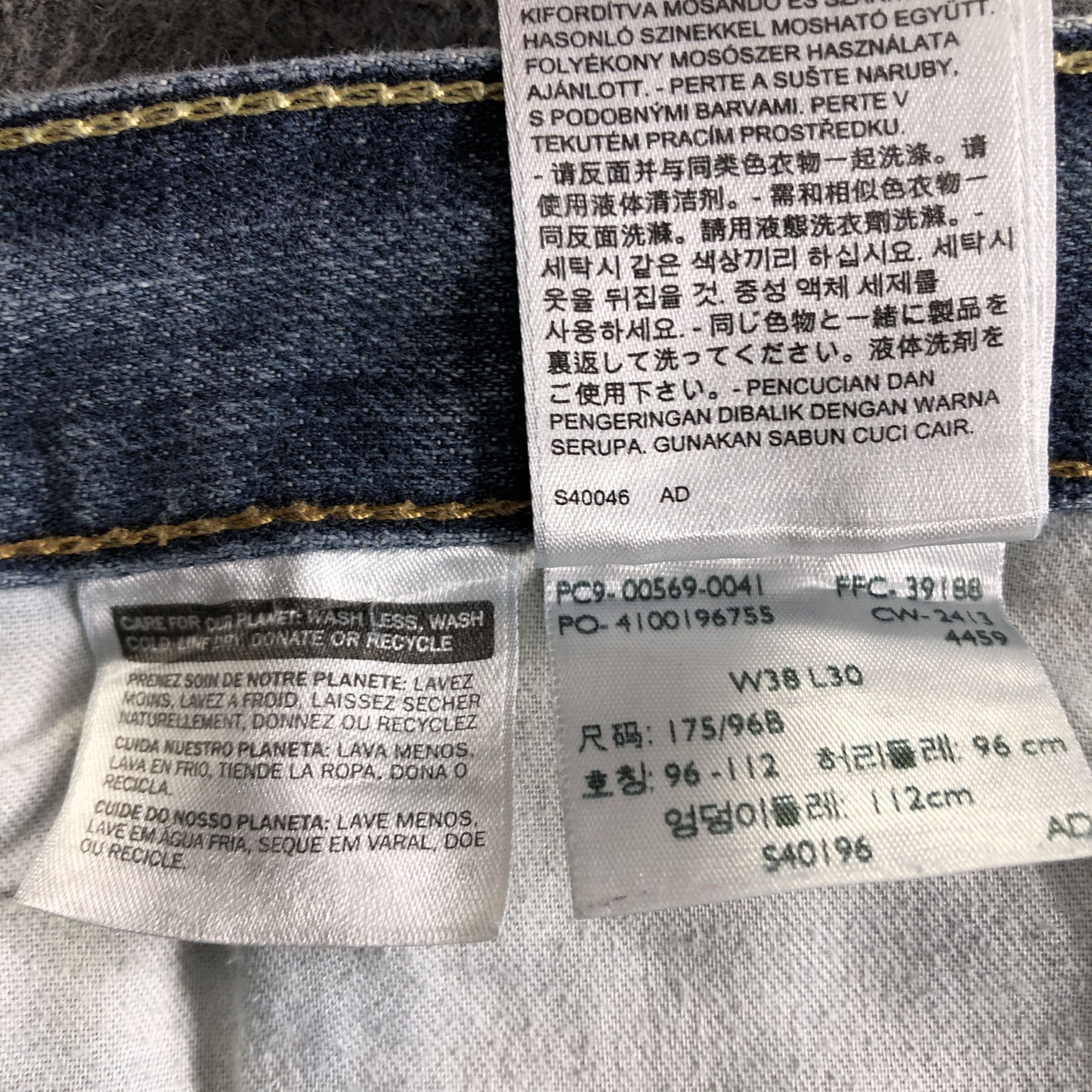 Levi's × Vintage Vintage Levis 569 Jeans-J3496 Size US 41 - 11 Thumbnail