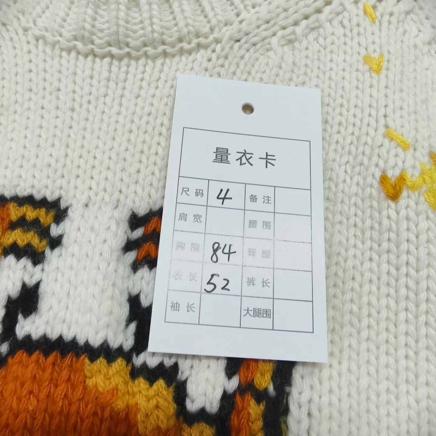 Dior Dior 7th Anniversary Zodiac Knit Vest - Size 36 Size XS / US 0-2 / IT 36-38 - 5 Thumbnail