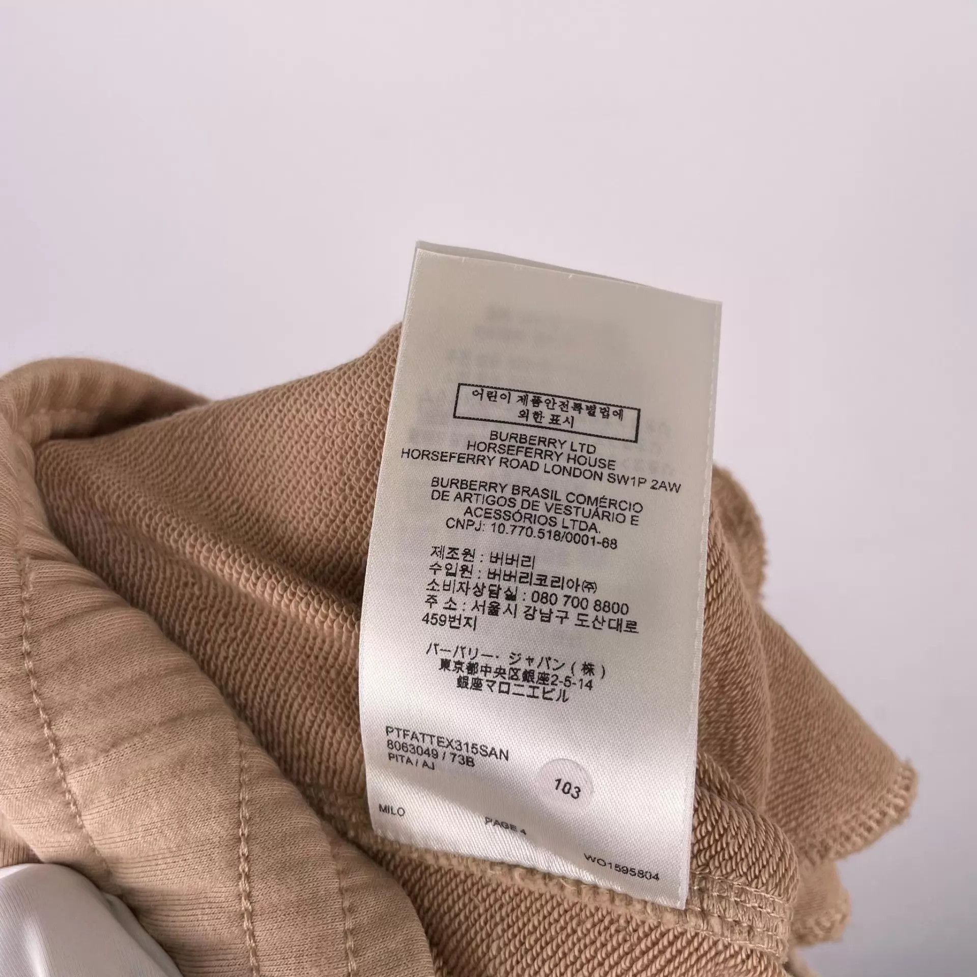 Burberry Burberry Cotton Pants Camel L Size US 34 / EU 50 - 7 Thumbnail