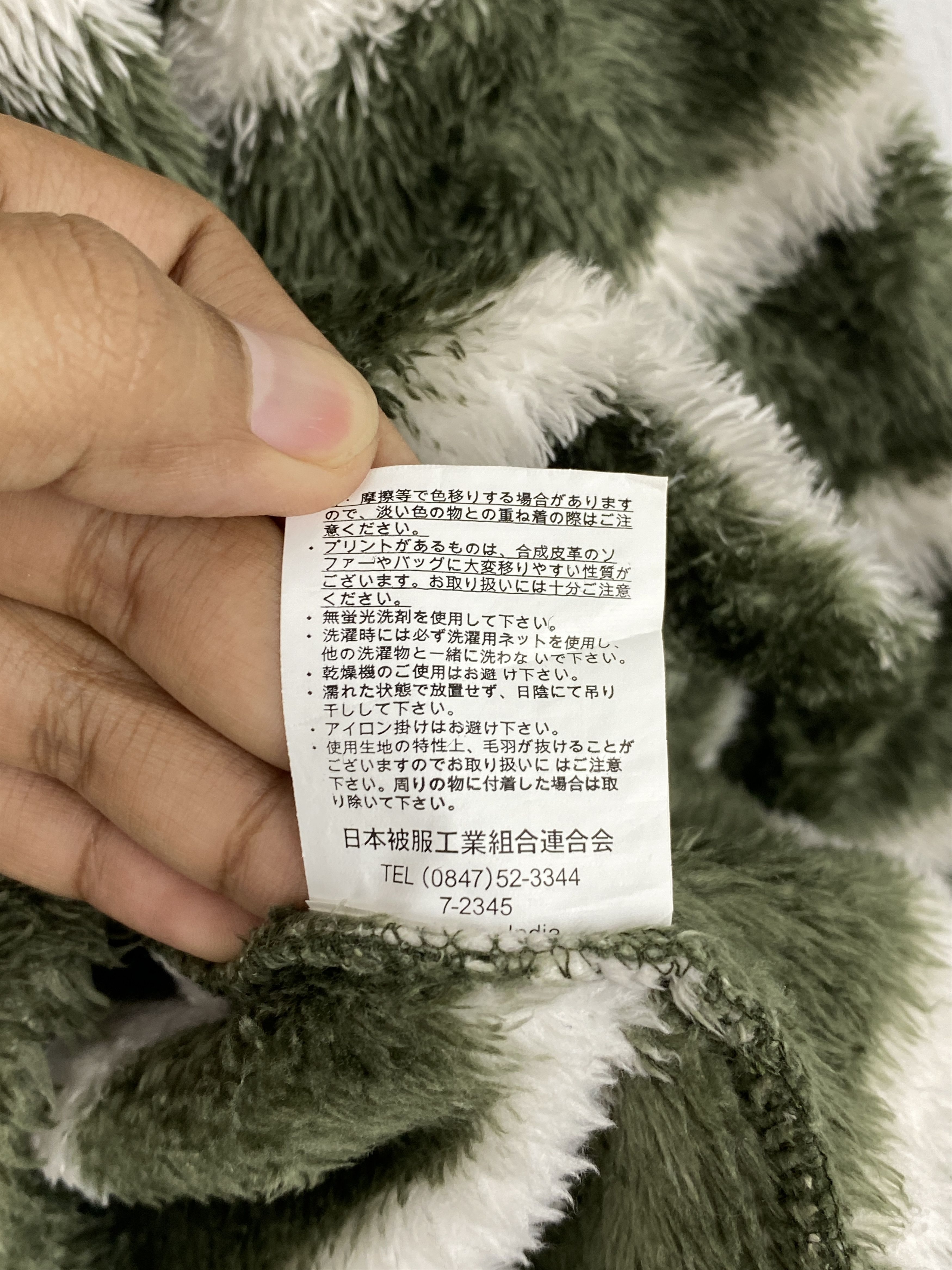 Japanese Brand Vintage Japanese Brand Sherpa Fleece Sweatshirt JA0167 Size US M / EU 48-50 / 2 - 7 Thumbnail