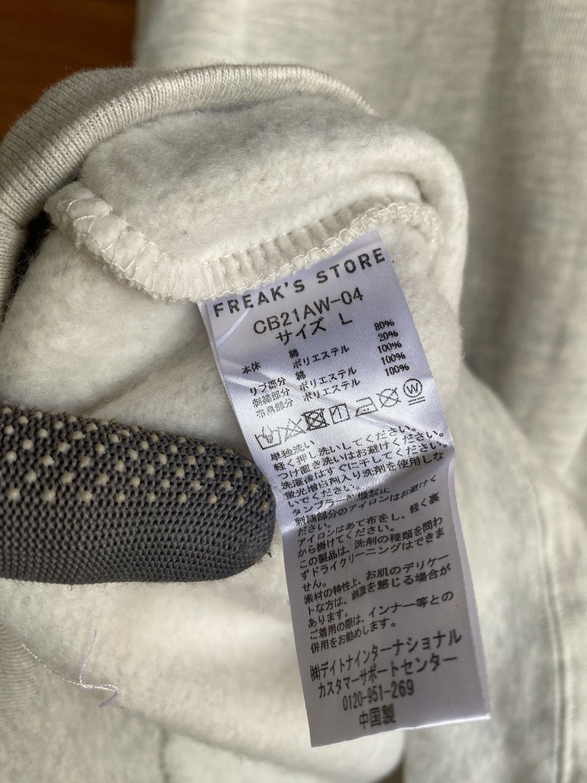 Vintage Vintage Cosby Freak’s Store Beige Sweatshirt Big Logo Size US L / EU 52-54 / 3 - 9 Thumbnail