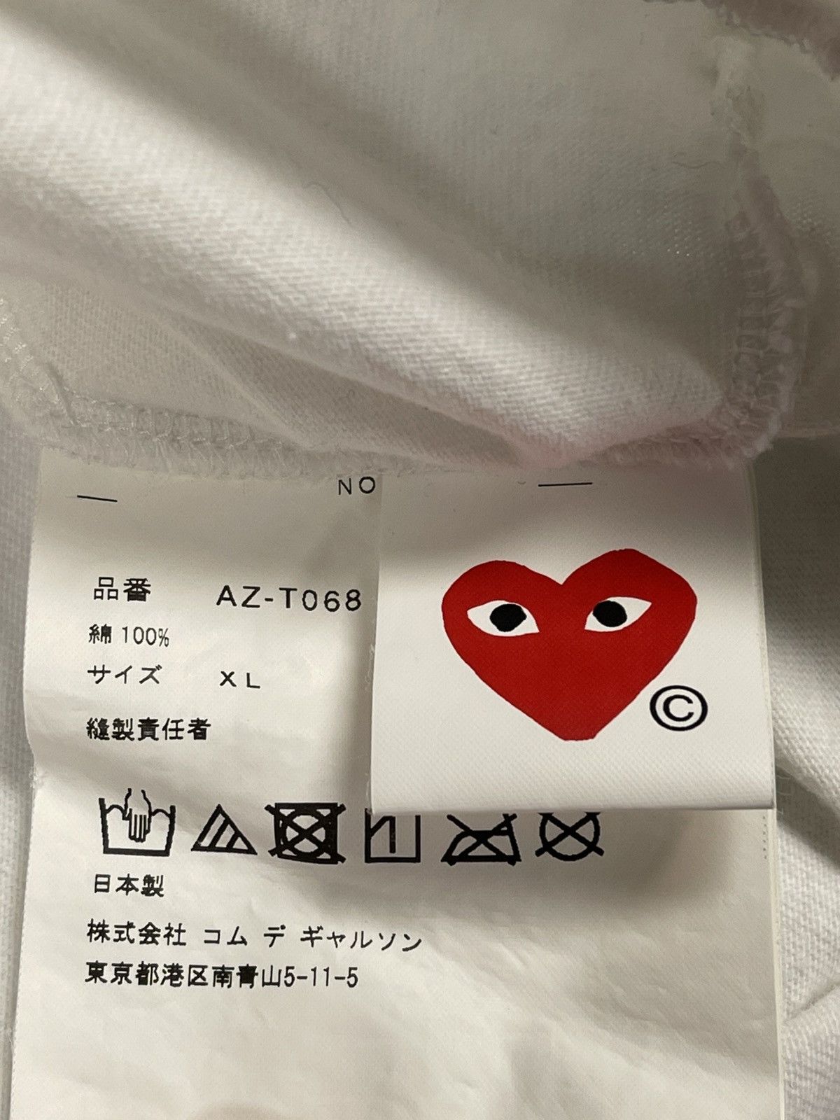 Comme des Garcons Size XL - Comme des Garcons PLAY Play Inverted Text T-shirt Size US XL / EU 56 / 4 - 6 Thumbnail