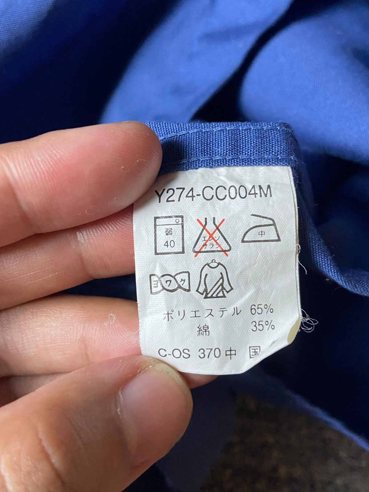 Coca Cola Coca Cola Workwear Shirt with Patches (151) Size US L / EU 52-54 / 3 - 8 Thumbnail