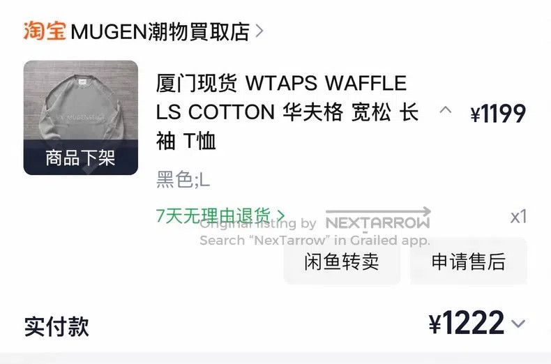 Wtaps Wtaps Waffle long-sleeve T-shirt Size US L / EU 52-54 / 3 - 5 Thumbnail