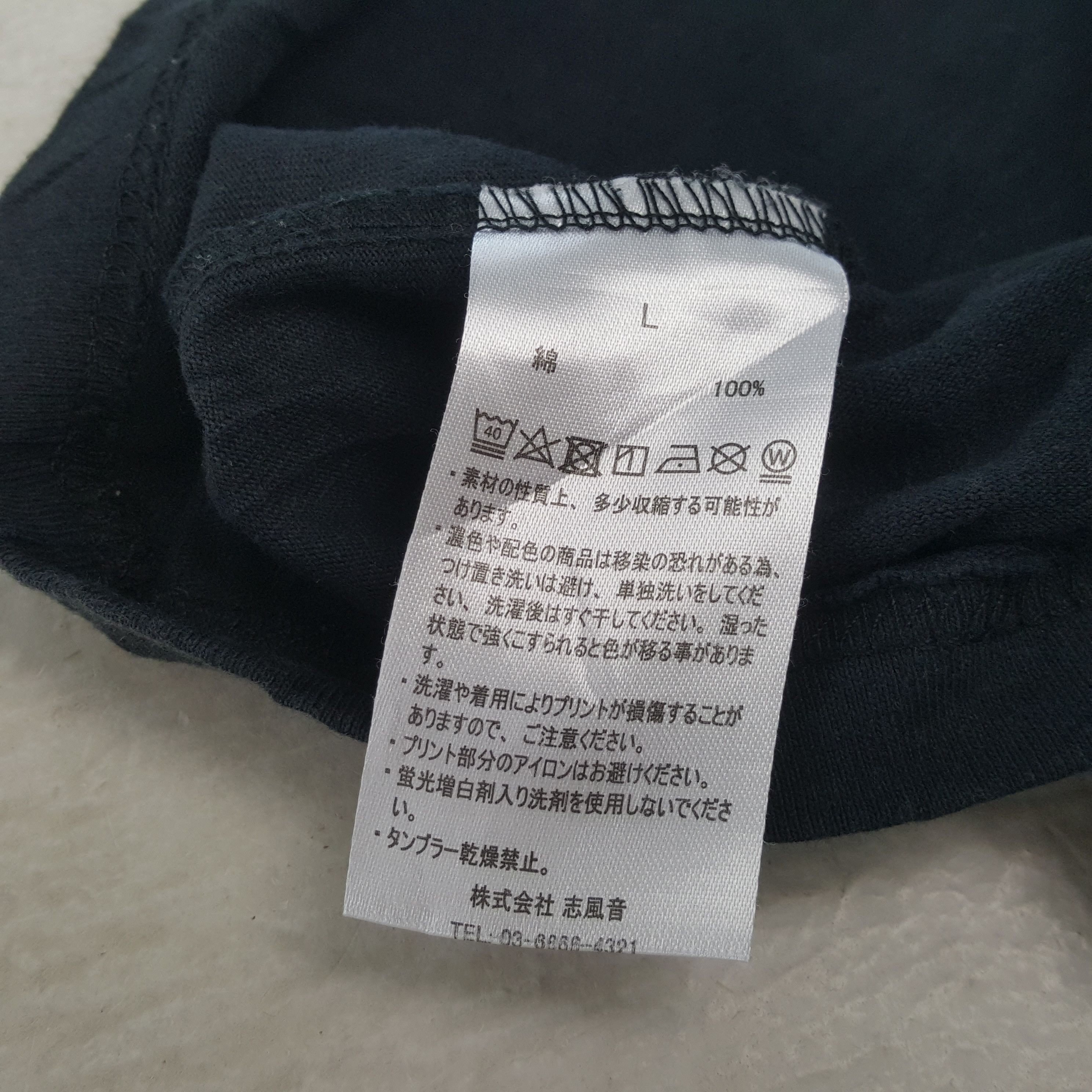 Japanese Brand × Number (N)ine × Vintage Vintage NUMBER NINE Japan Brand T-shirt C285N24 Size US M / EU 48-50 / 2 - 6 Thumbnail