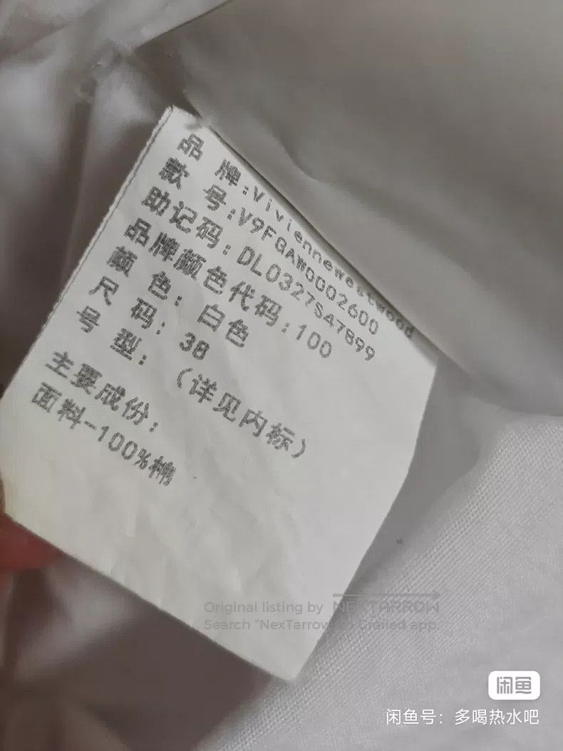 Vivienne Westwood Vivienne Westwood Lady Saturn Stand Collar White Shirt Size XS / US 0-2 / IT 36-38 - 6 Thumbnail