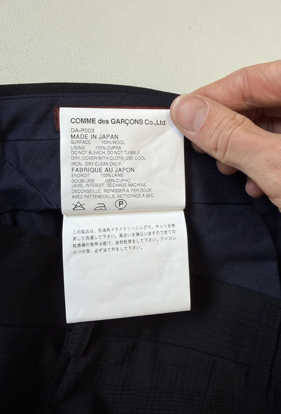 Comme des Garcons S/S 07 Jacquard Check Blue Wool Pants Size US 32 / EU 48 - 6 Thumbnail