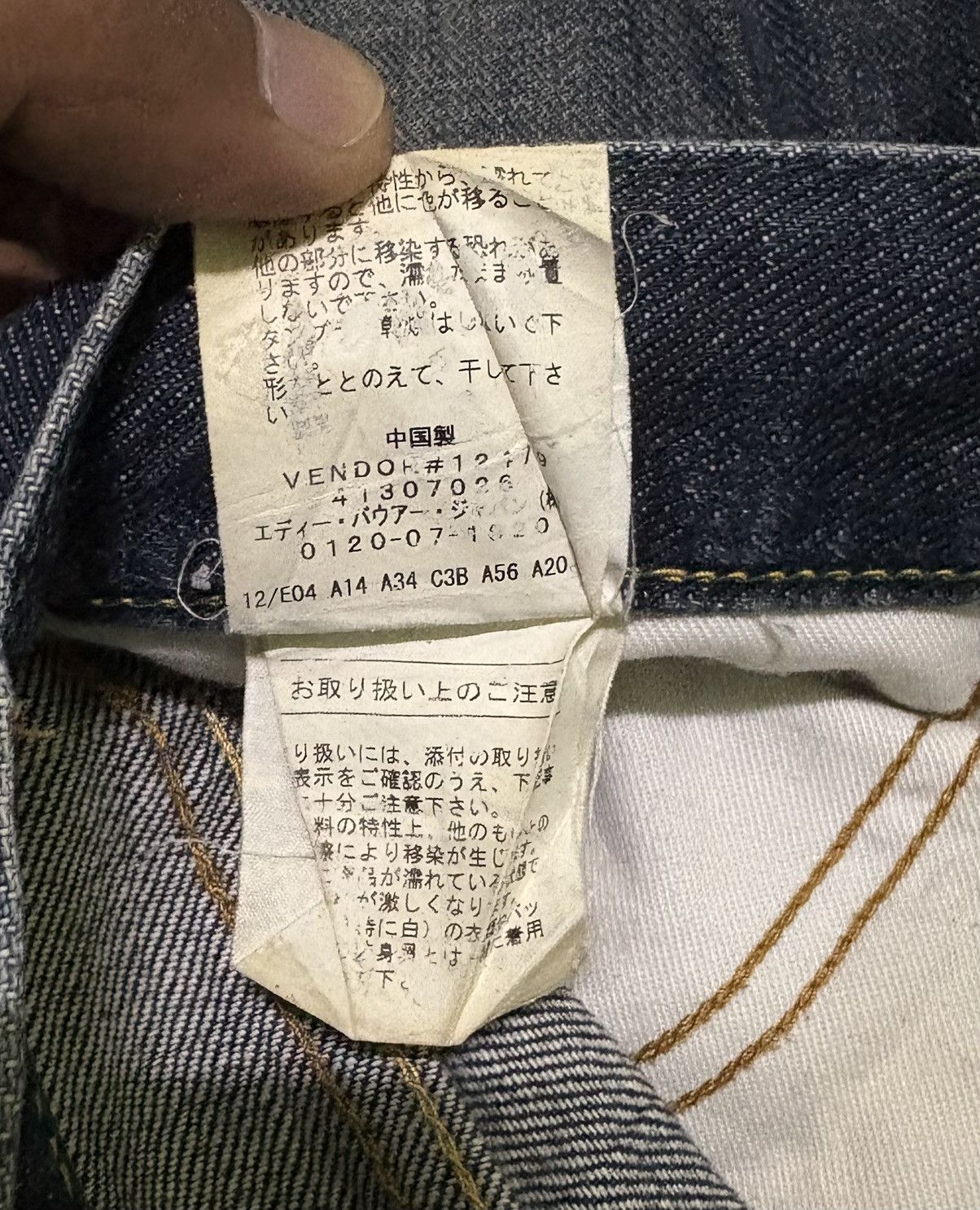 Eddie Bauer Japanese Eddie Bauer Streetwear Jeans Vintage Denim Size US 31 - 16 Thumbnail