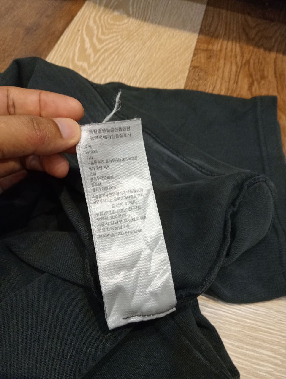 Dior DIOR X RAYMOND PETTIBON EMBROIDERED TSHIRT - SIZE L Size US L / EU 52-54 / 3 - 9 Thumbnail