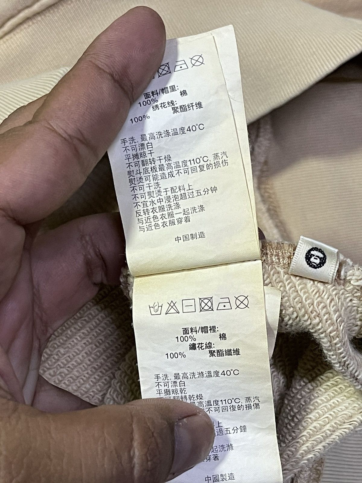 Aape SS21 AAPE BY A BATHING APE HOODIE Size US XL / EU 56 / 4 - 12 Thumbnail