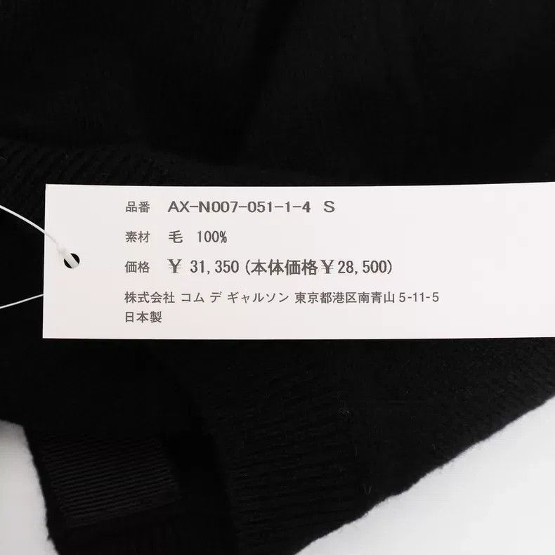 Comme des Garcons Comme Des Garcons Wool Coat Size S / US 4 / IT 40 - 4 Thumbnail