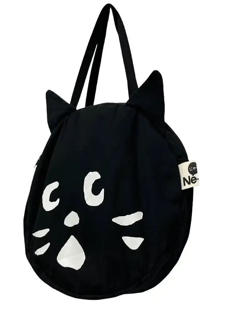 Issey Miyake 🇯🇵 NE-NET Issey Miyake Iconic CAT Full Zipped Tote Bag Size ONE SIZE - 2 Thumbnail