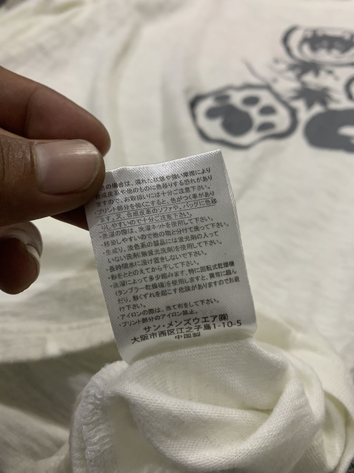 Hysteric Glamour Sukajan Japanese Gothic Poem Long Sleeve Size US L / EU 52-54 / 3 - 11 Thumbnail