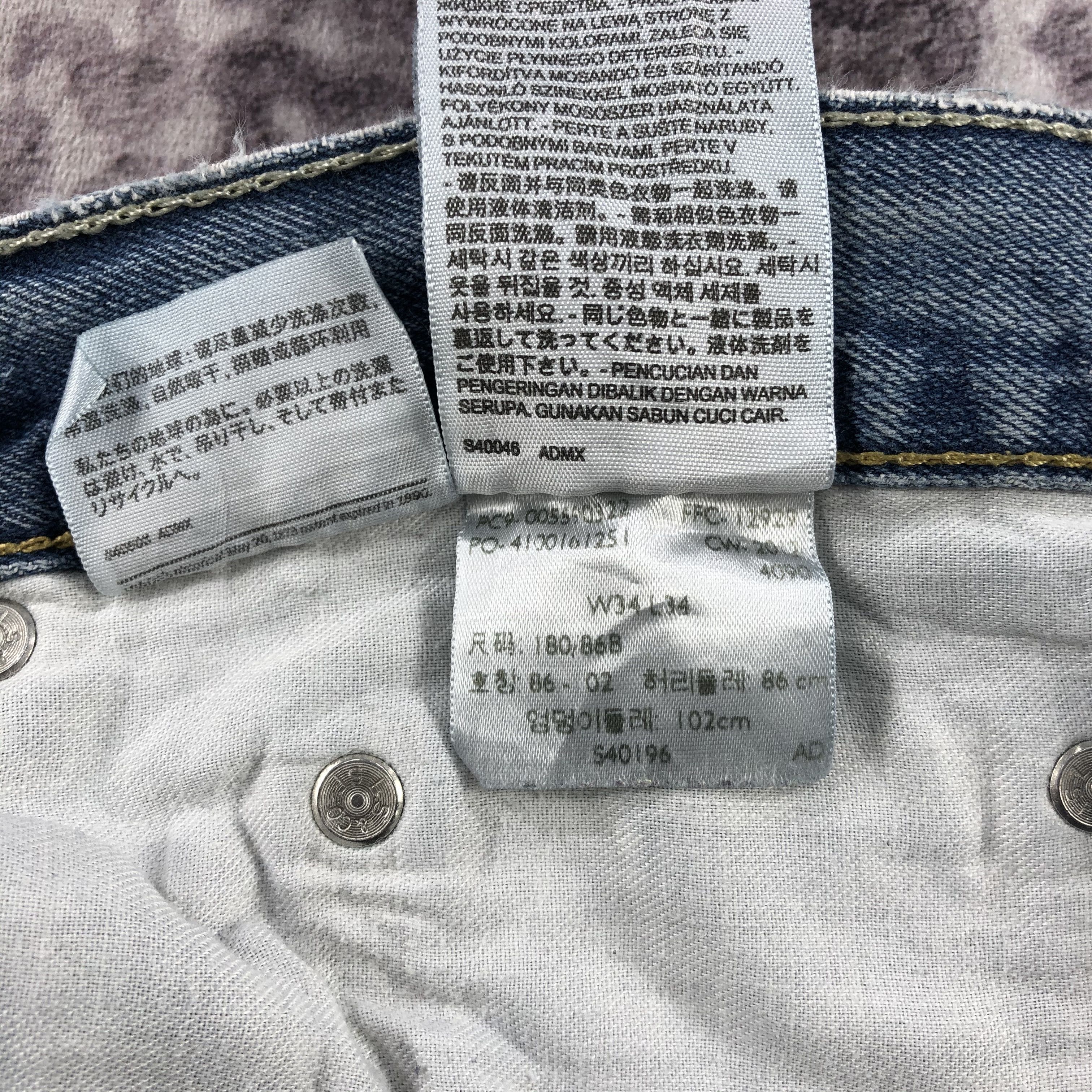 Levi's × Vintage Vintage Blue Wash Levis Jeans-JM2457 Size US 36 / EU 52 - 15 Thumbnail