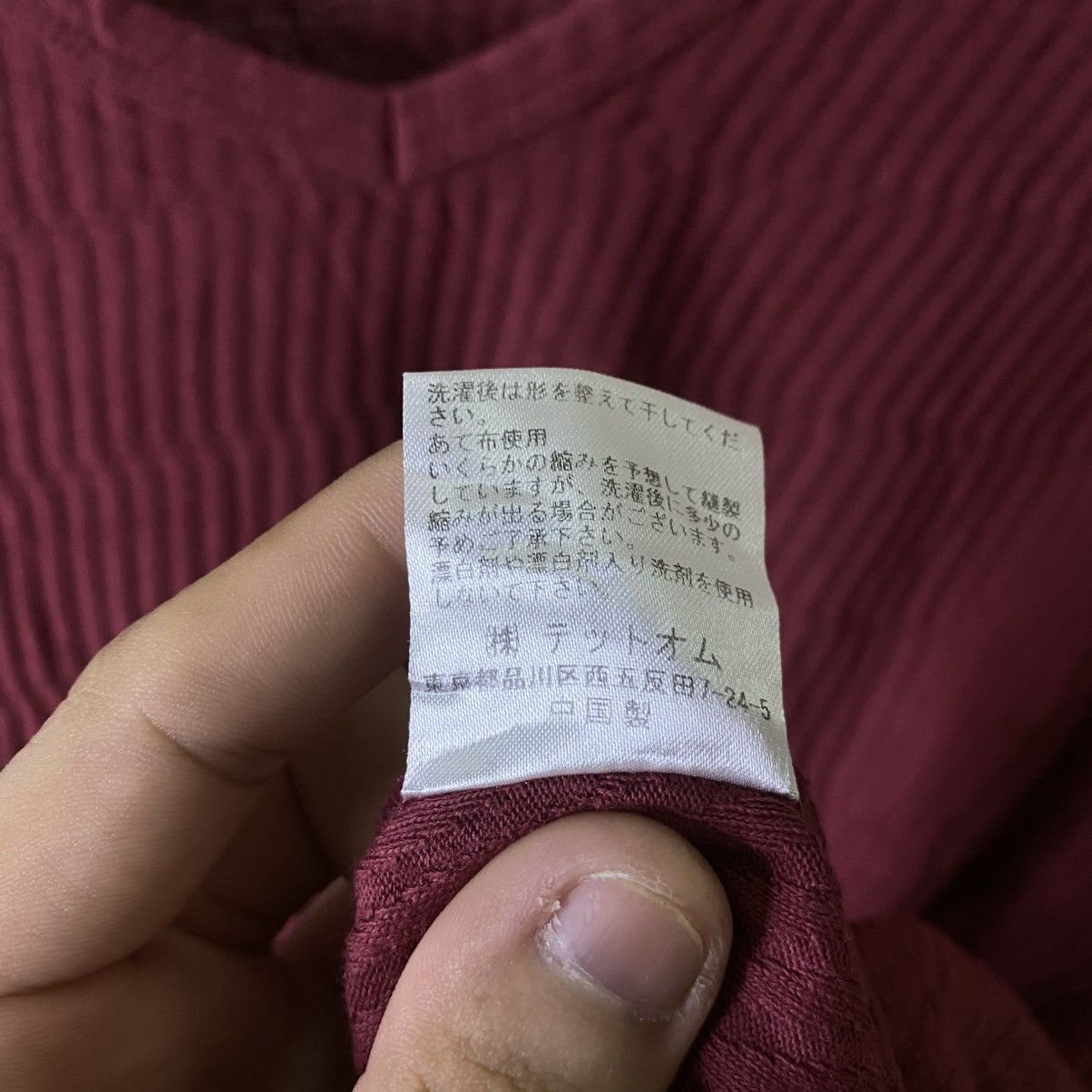 Tete Homme By Issey Miyake Burgundy Blank Tshirt Nice Design Size US L / EU 52-54 / 3 - 5 Thumbnail