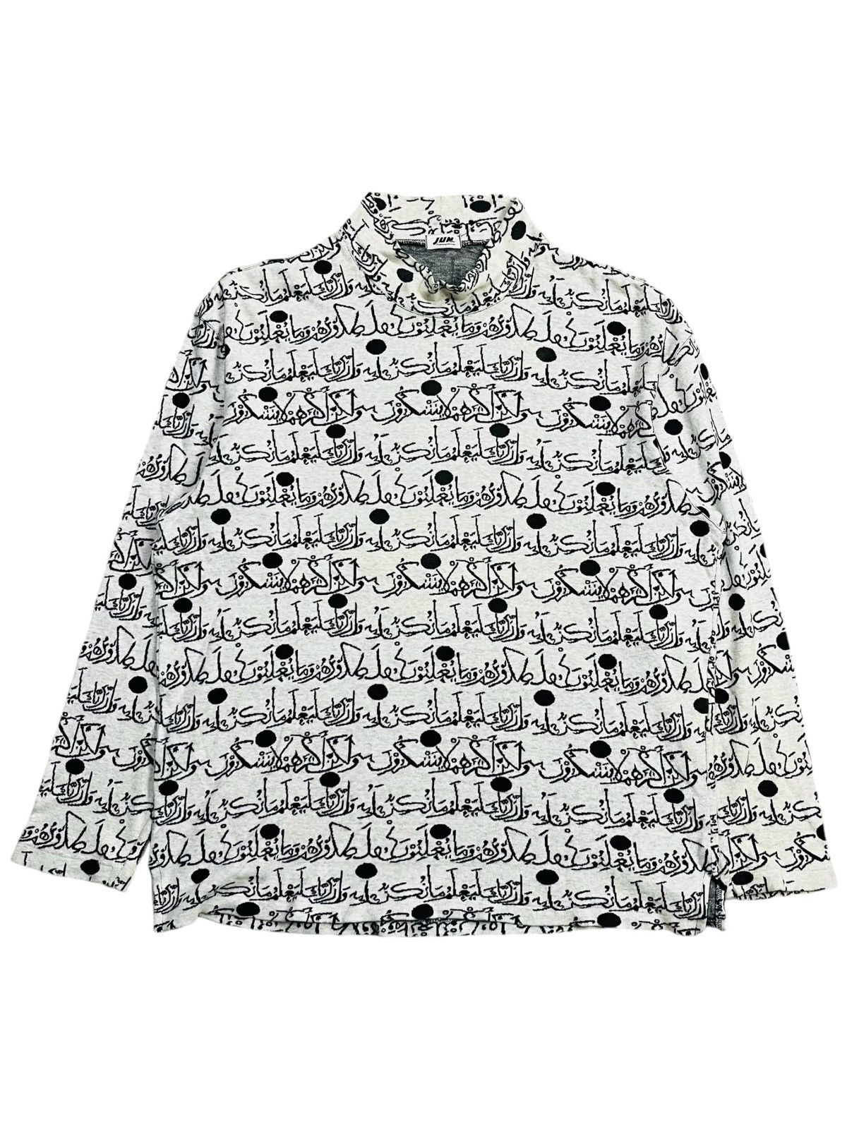 20471120 1980s Jun Men - Arabic Mantra Top Size US M / EU 48-50 / 2 - 1 Thumbnail