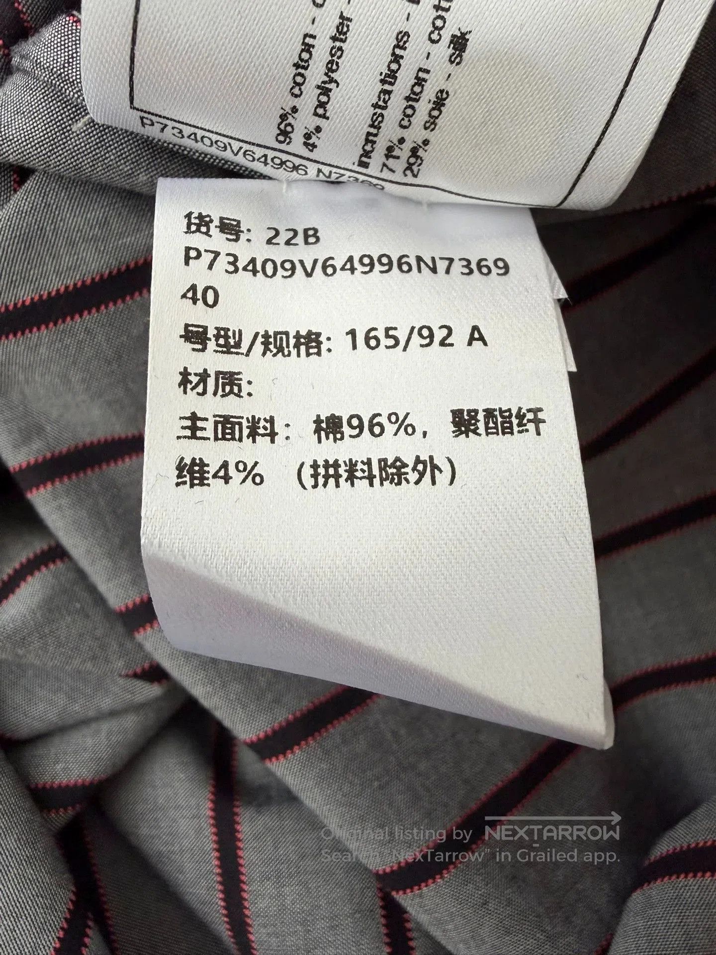 Chanel Chanel Striped Shirt with Velvet Collar. Size US XL / EU 56 / 4 - 7 Thumbnail