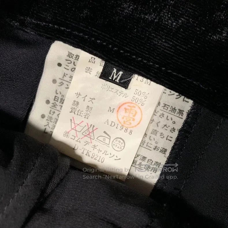 Comme des Garcons Comme des Garcons 1988 Velvet Skirt Set. Size US 36 / EU 52 - 6 Thumbnail