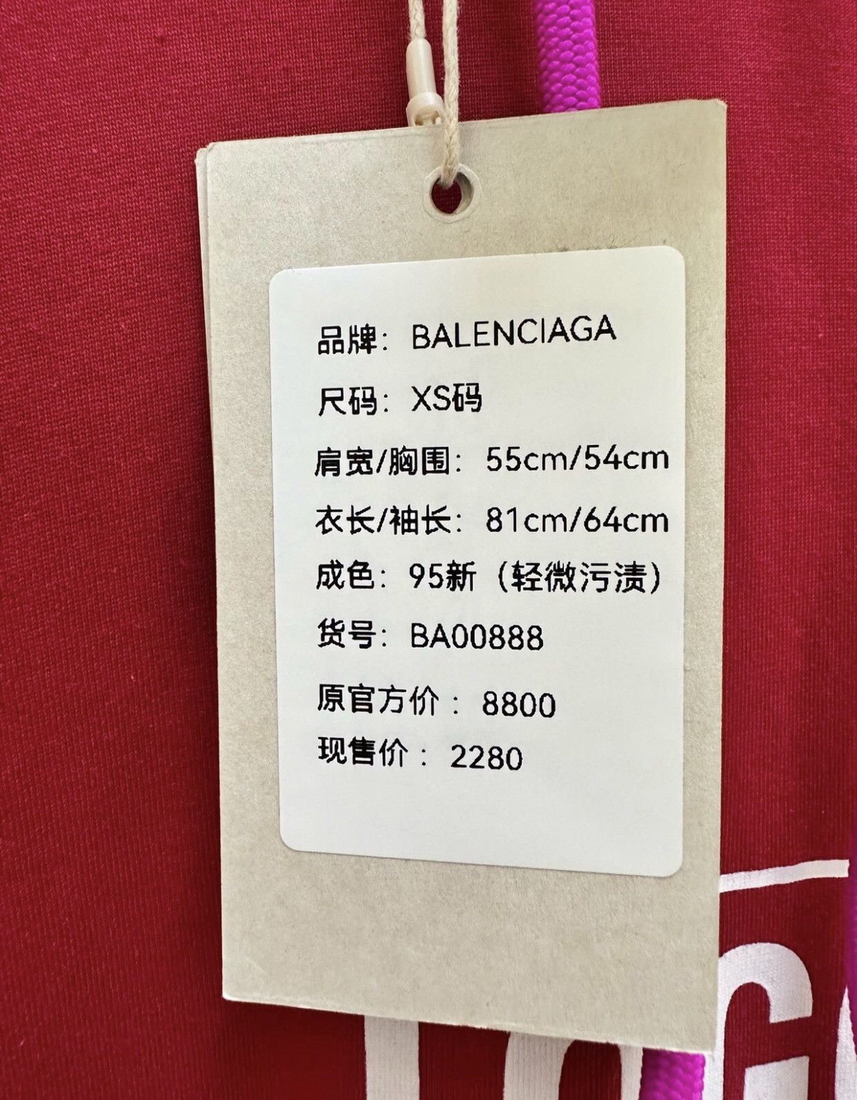 Balenciaga Balenciaga Splicing Color Letter Fake Two Piece Hoodie Size US XS / EU 42 / 0 - 7 Thumbnail