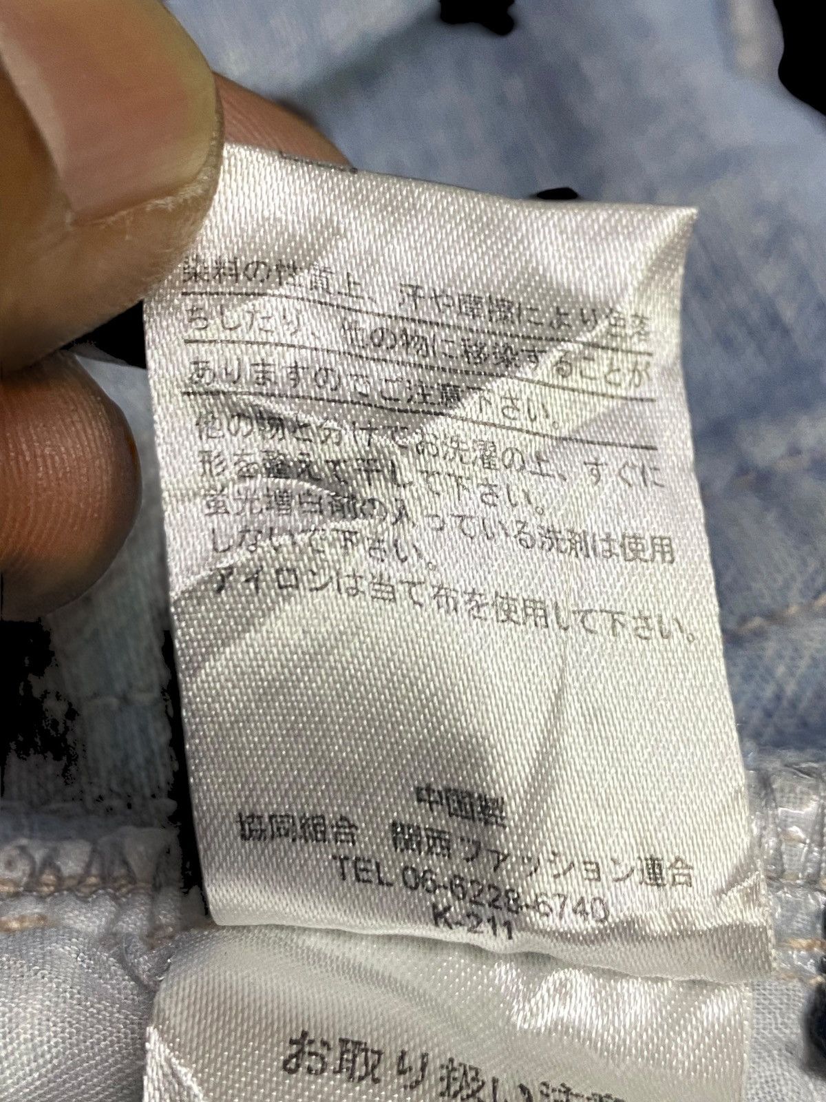 Japanese Brand Vintage Japanese Chipclip Faded Wash Distressed Style Jeans Size US 28 / EU 44 - 16 Thumbnail