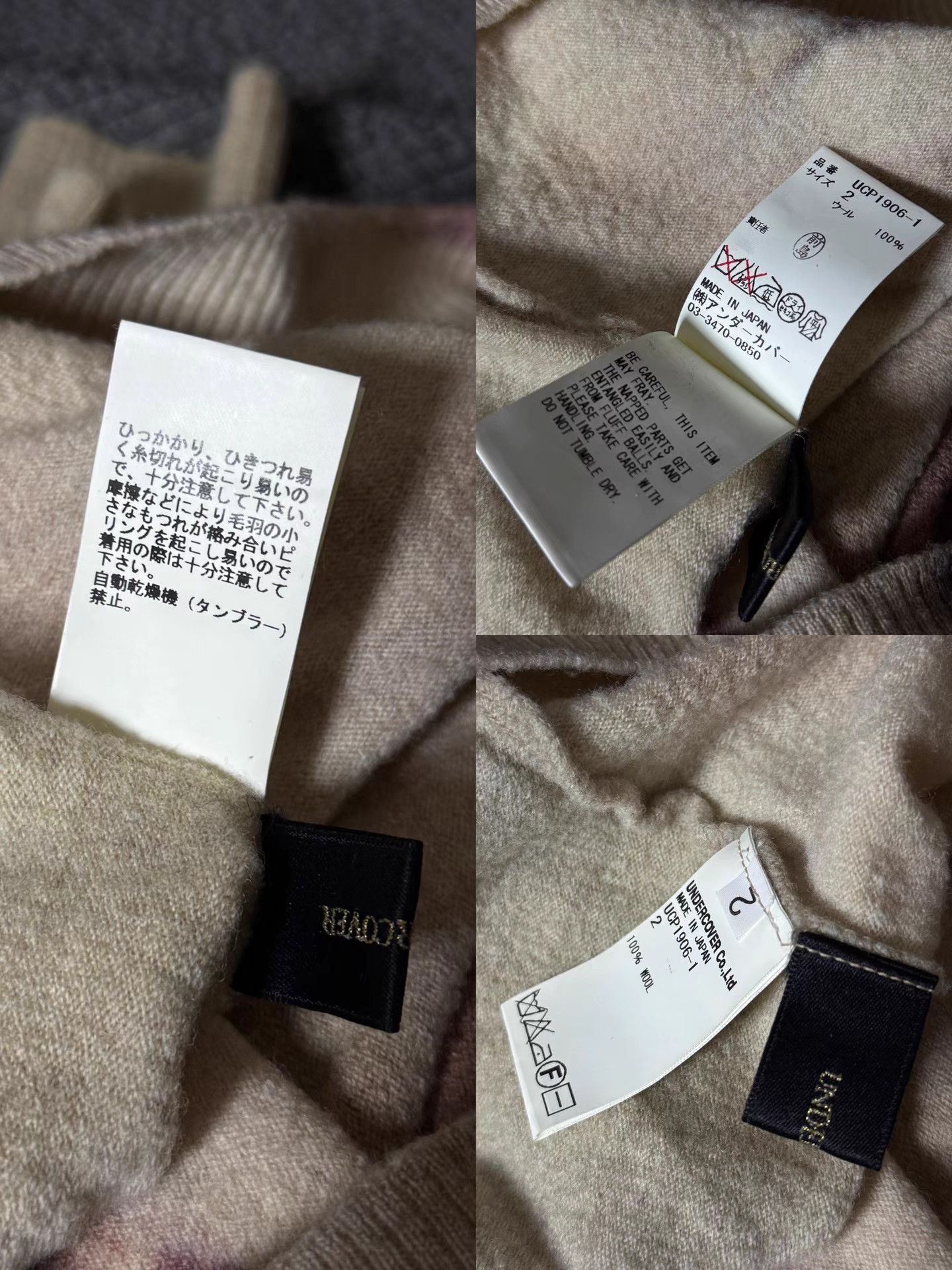Undercover Undercover Fall 2015 runway knit sweater Size M / US 6-8 / IT 42-44 - 7 Thumbnail
