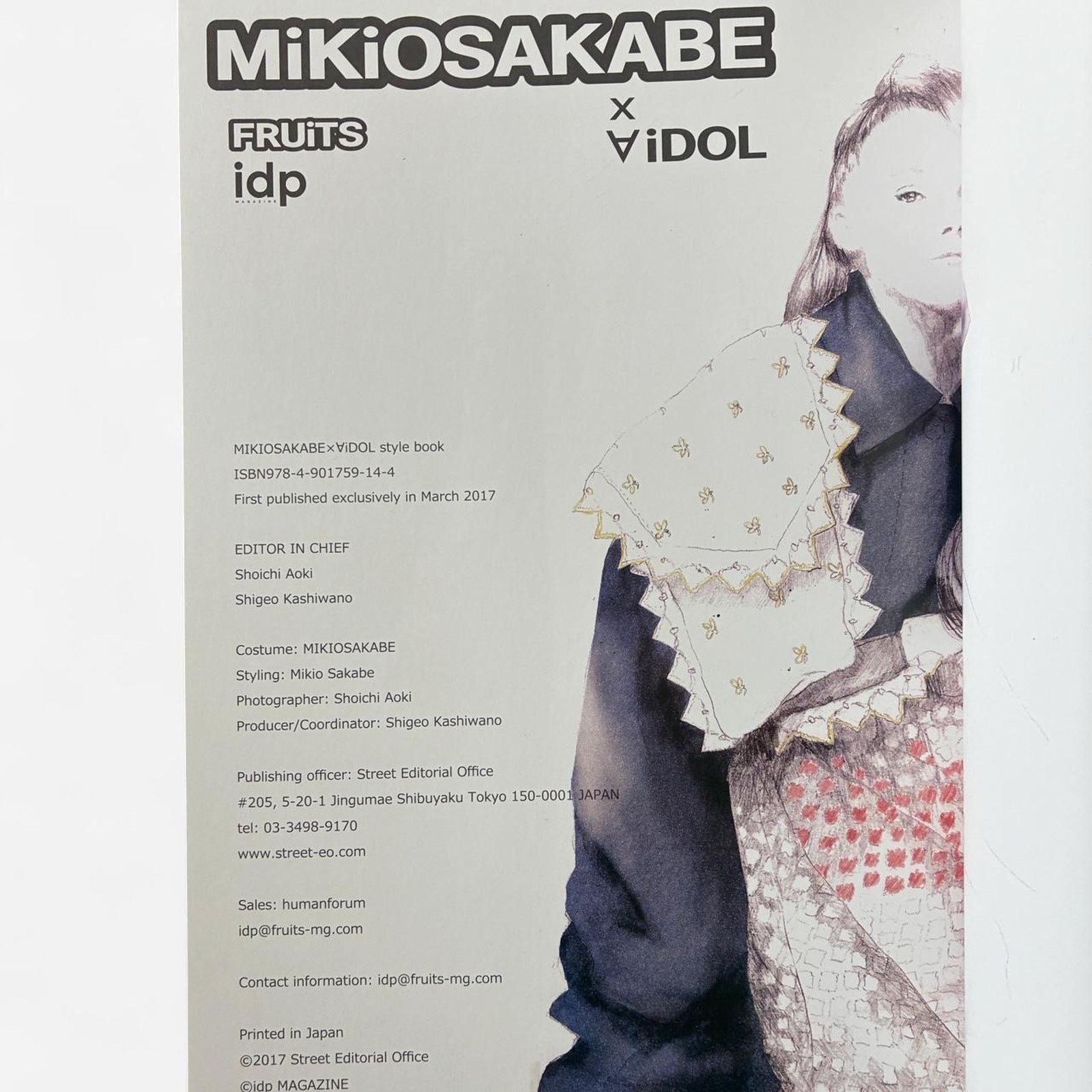 Japanese Brand MiKiOSAKABE Fruits magazine Top Vidol streets photo catalog Size ONE SIZE - 2 Thumbnail