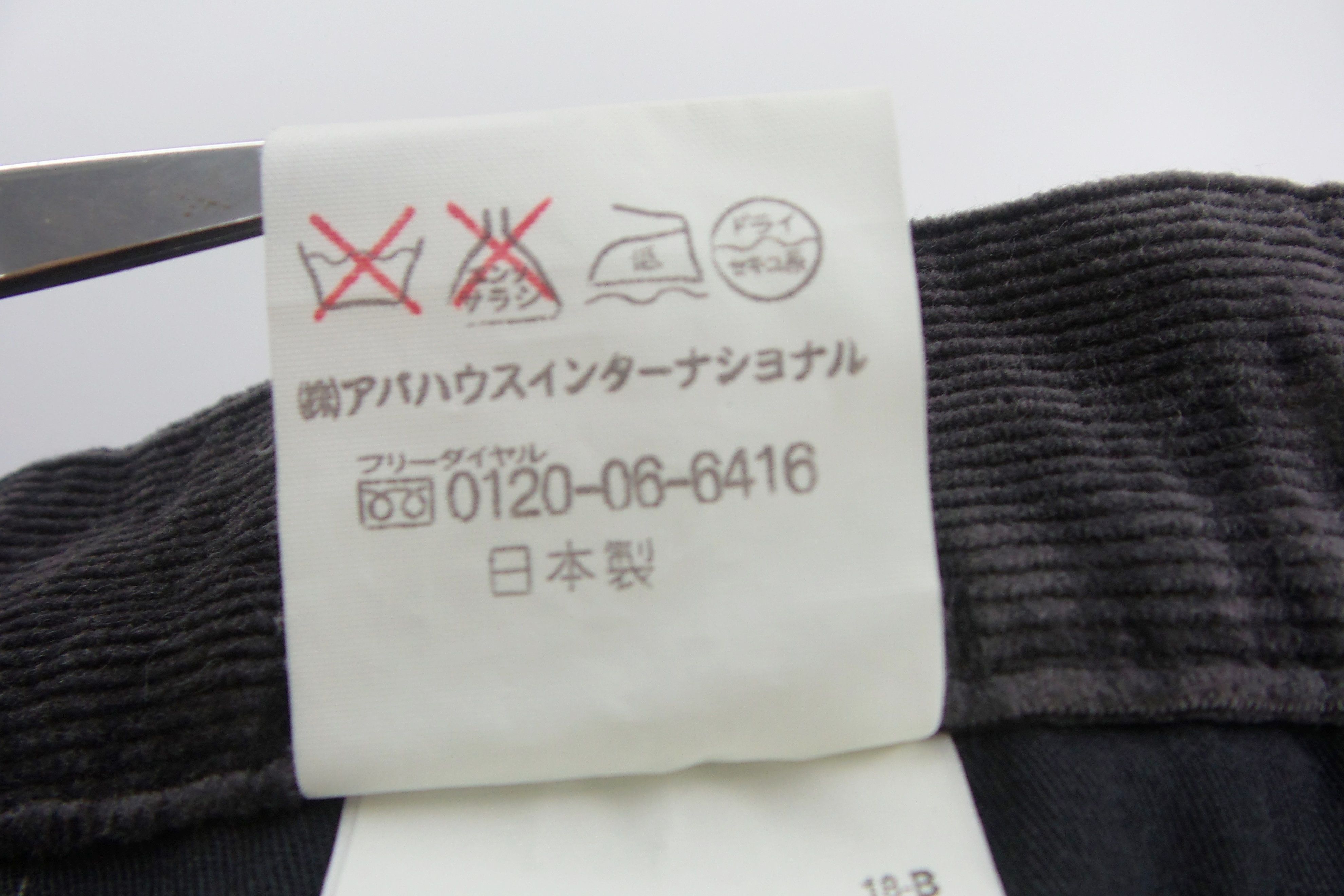 ABAHOUSE × Japanese Brand Abahouse Corduroy Jeans W29xL37 Size US 29 - 6 Thumbnail