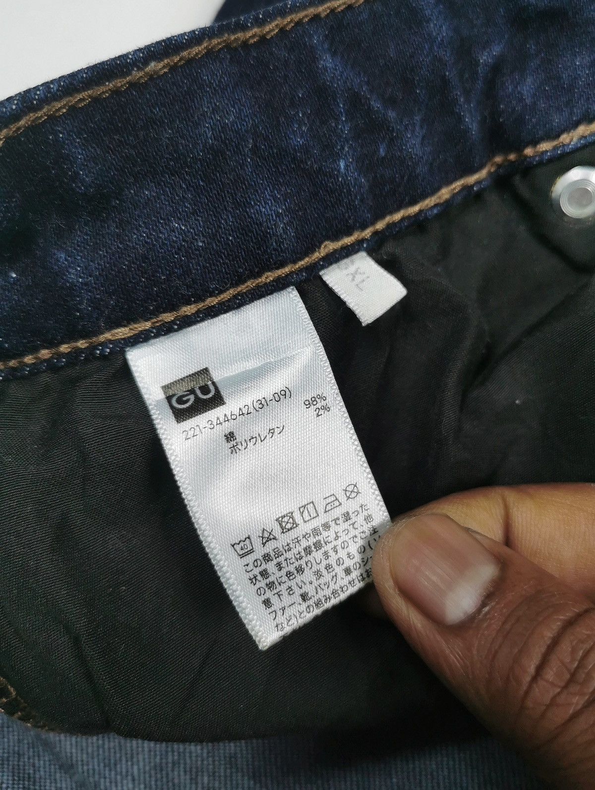 If Six Was Nine Flare Bootcut Gu Japan Denim Jeans Size US 33 - 6 Thumbnail