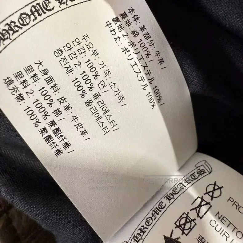 Chrome Hearts Chrome Hearts Hand-painted Camo Leather Jacket. Size US M / EU 48-50 / 2 - 7 Thumbnail