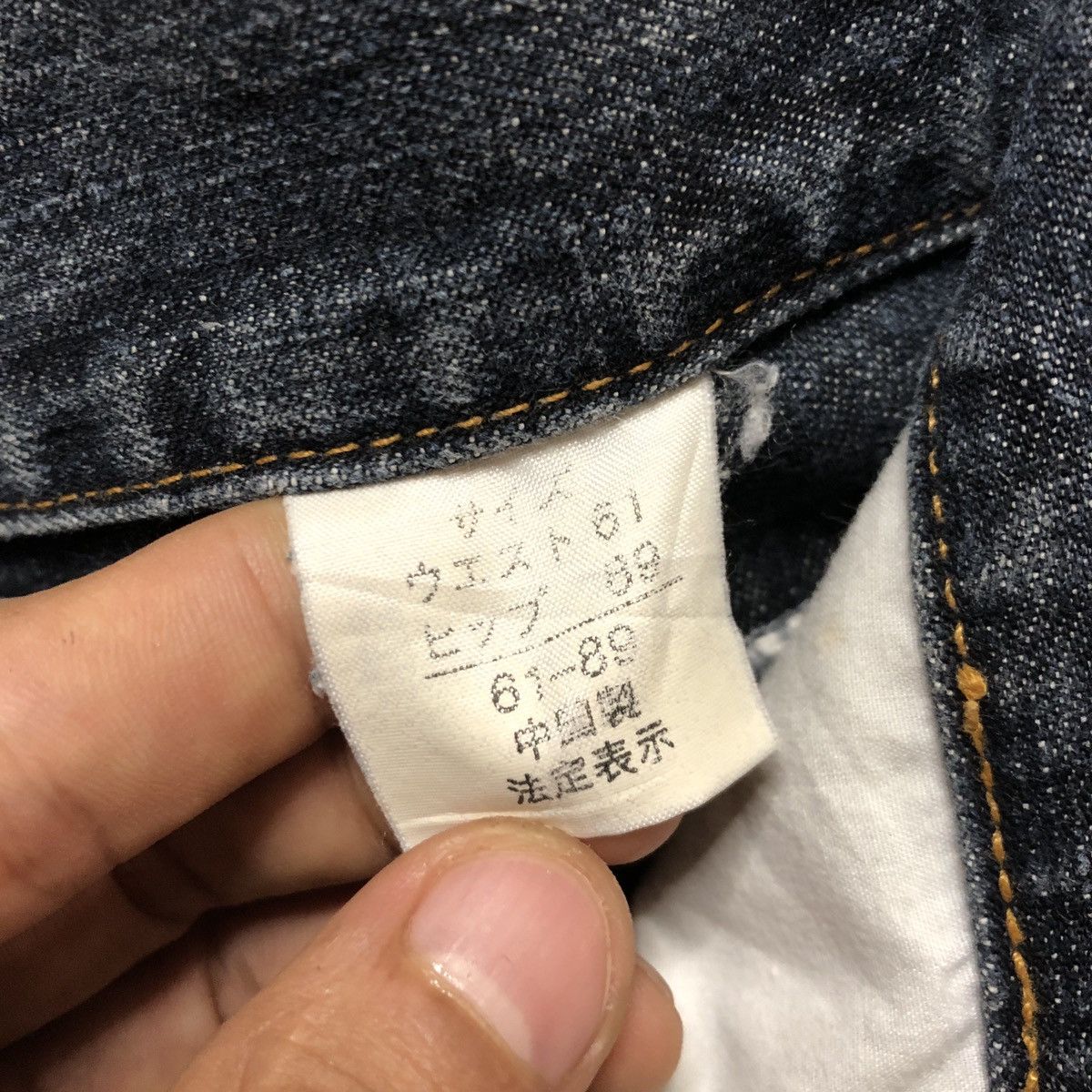 Japanese Brand × Seditionaries Unbranded Flare Jeans Size US 26 / EU 42 - 13 Thumbnail