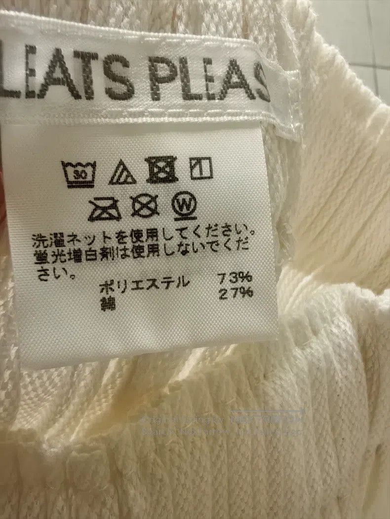 Issey Miyake Issey Miyake Mixed Cotton Pants Milk White Size 25" / US 0 / IT 36 - 3 Thumbnail