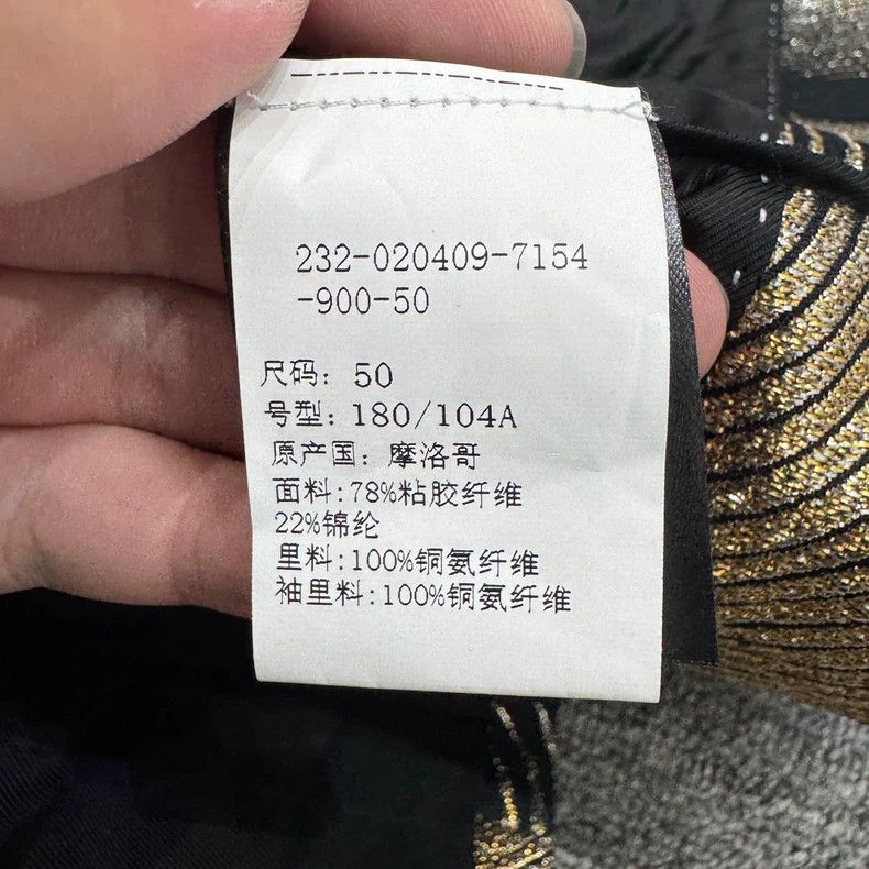 Dries Van Noten DRIES VAN NOTEN size:50 Optical vortex suit jacket Size XS / US 0-2 / IT 36-38 - 4 Thumbnail