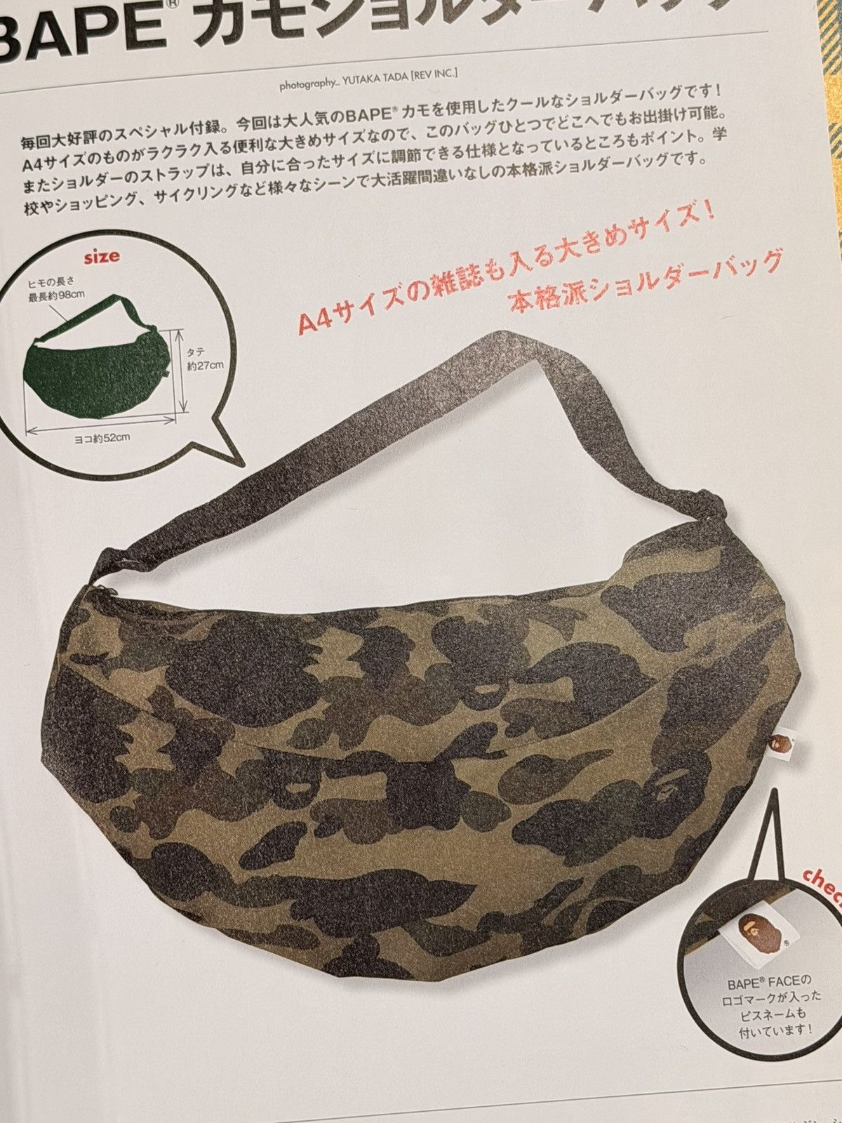 Bape BAPE - 2008 Winter Collection Magazine + Camo Shoulder Bag Size ONE SIZE - 5 Thumbnail