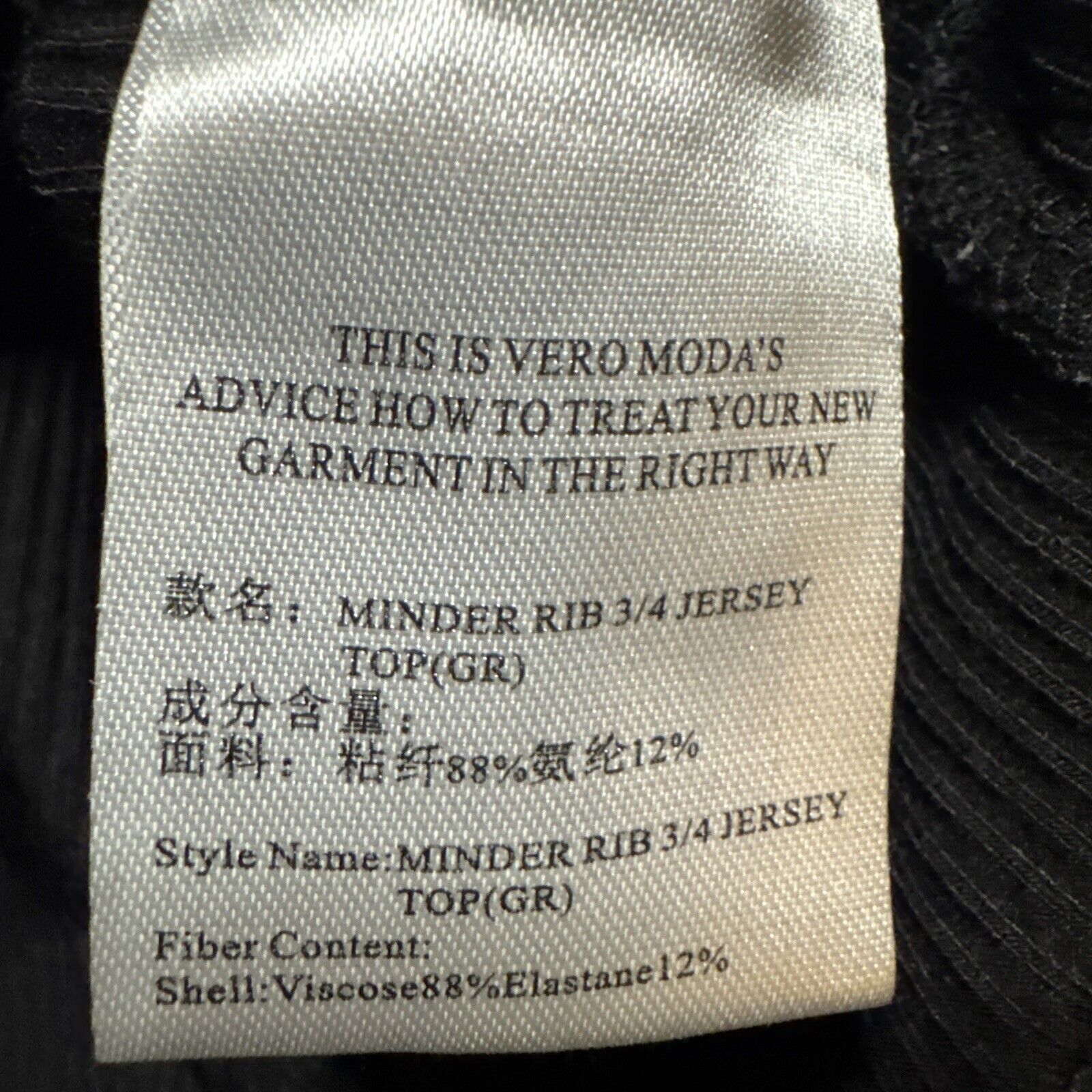 Other Vero Moda Minder Rib Jersey Women Size Large Black 3/4 Sleev Size L / US 10 / IT 46 - 4 Thumbnail