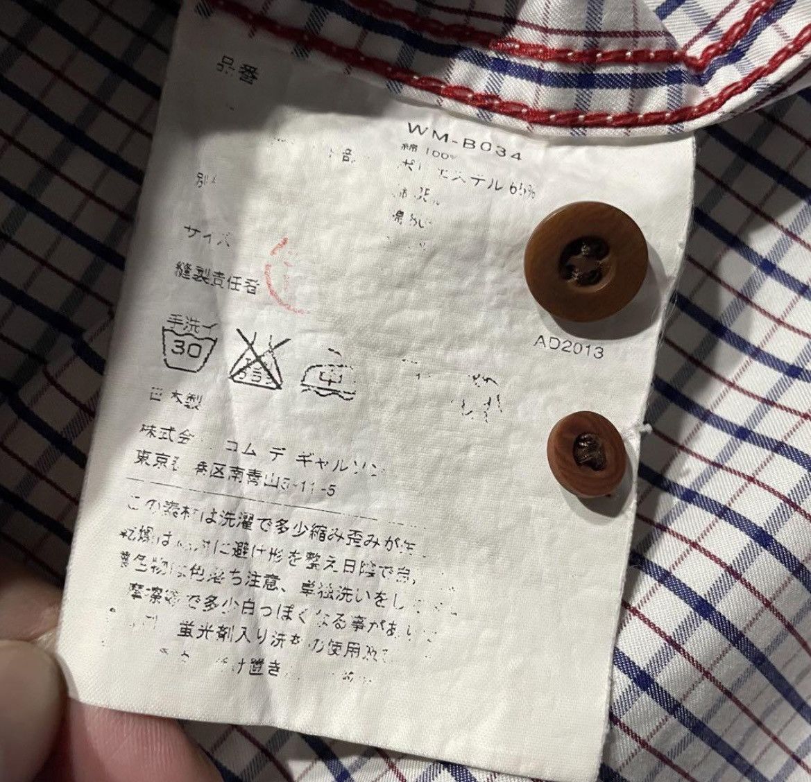 Junya Watanabe AD2013 Junya Watanabe Man elbow patch shirt Size US L / EU 52-54 / 3 - 8 Thumbnail