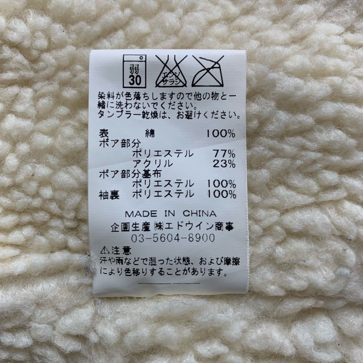 Lee × Vintage Lee Storm Rider Clothing Sherpa StreetWear Corduroy Jacket Size S / US 4 / IT 40 - 12 Thumbnail