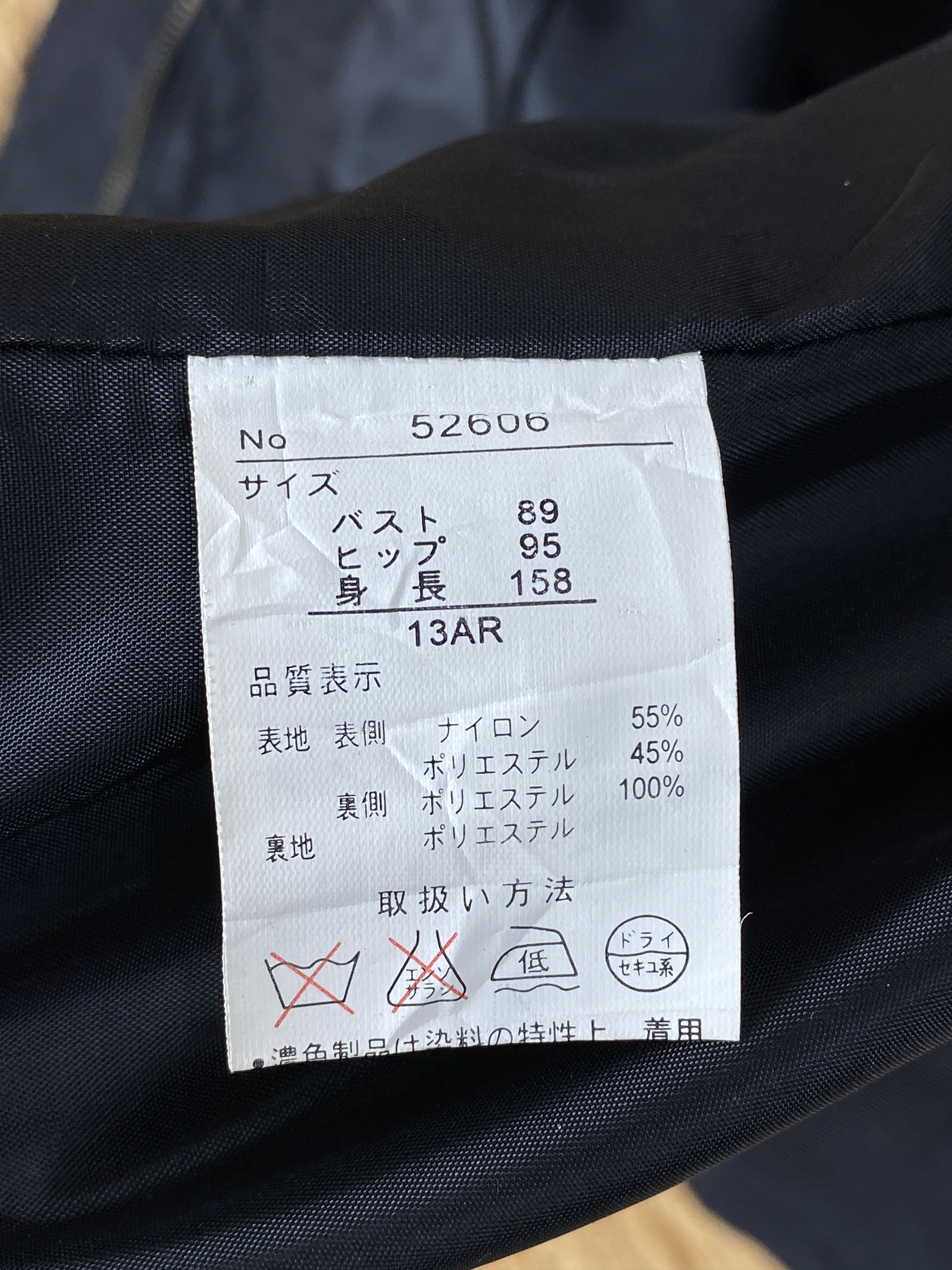 Japanese Brand Vintage Elenor Rigby Jacket J1920 Size US S / EU 44-46 / 1 - 7 Thumbnail